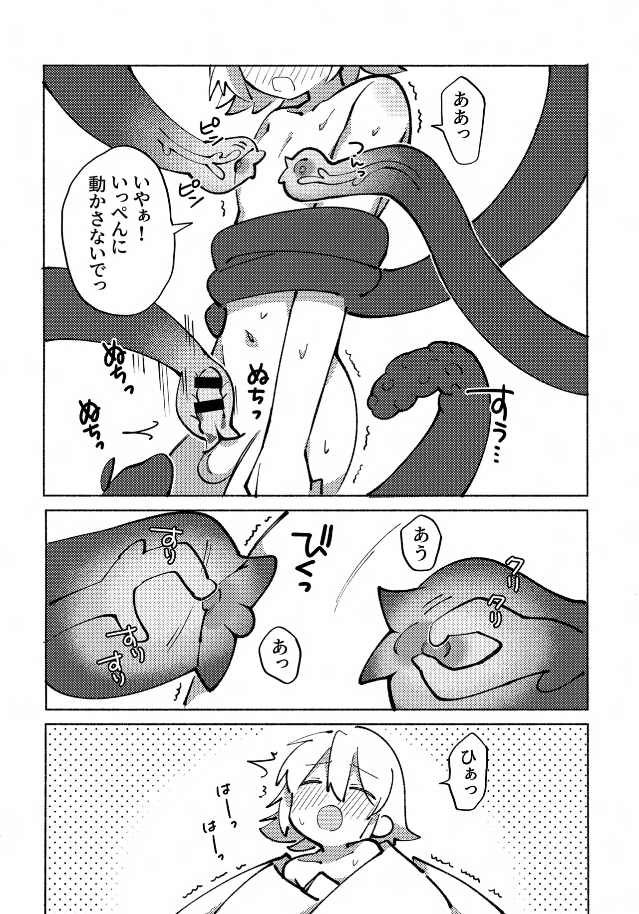 หน้า 45