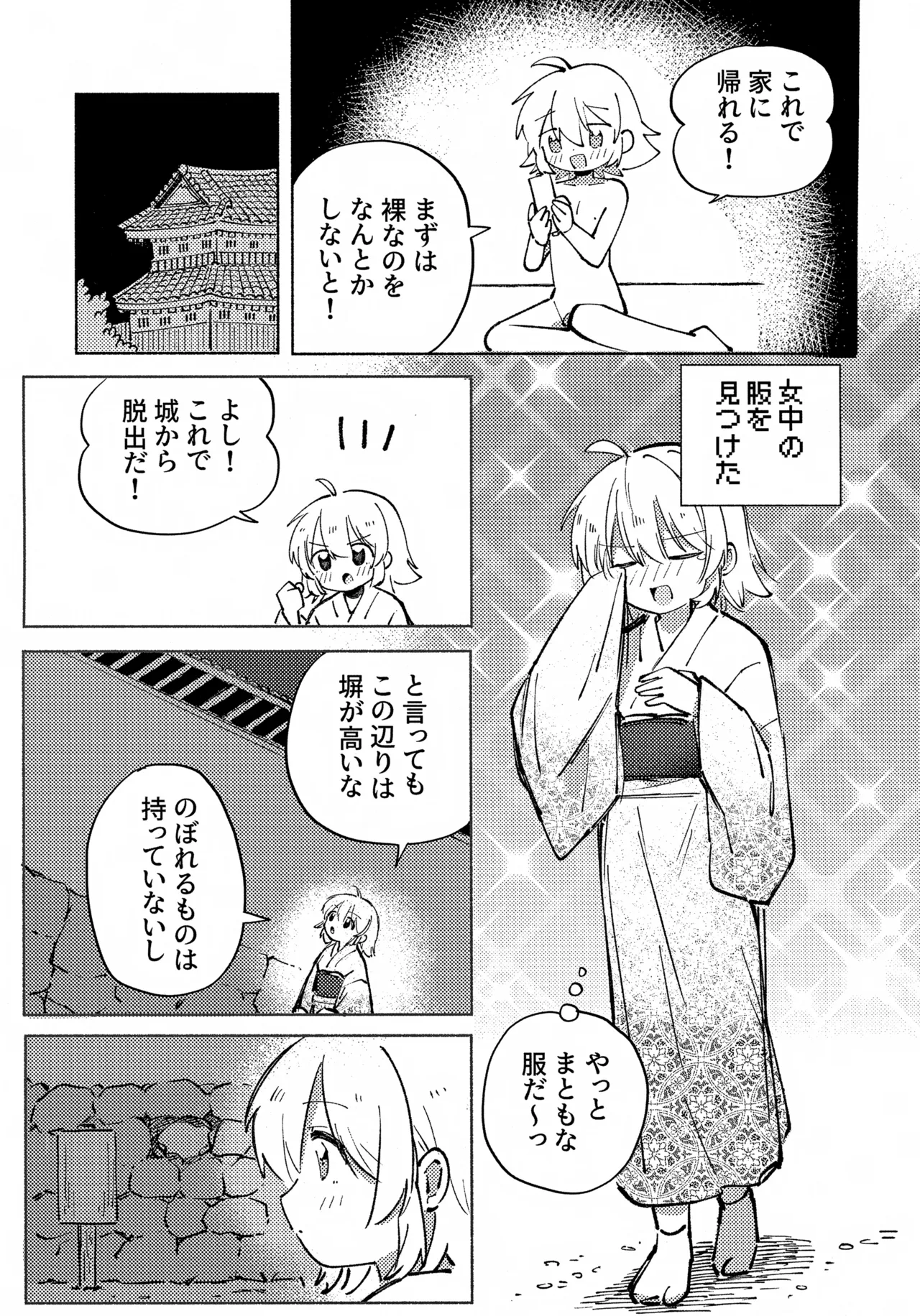 หน้า 52