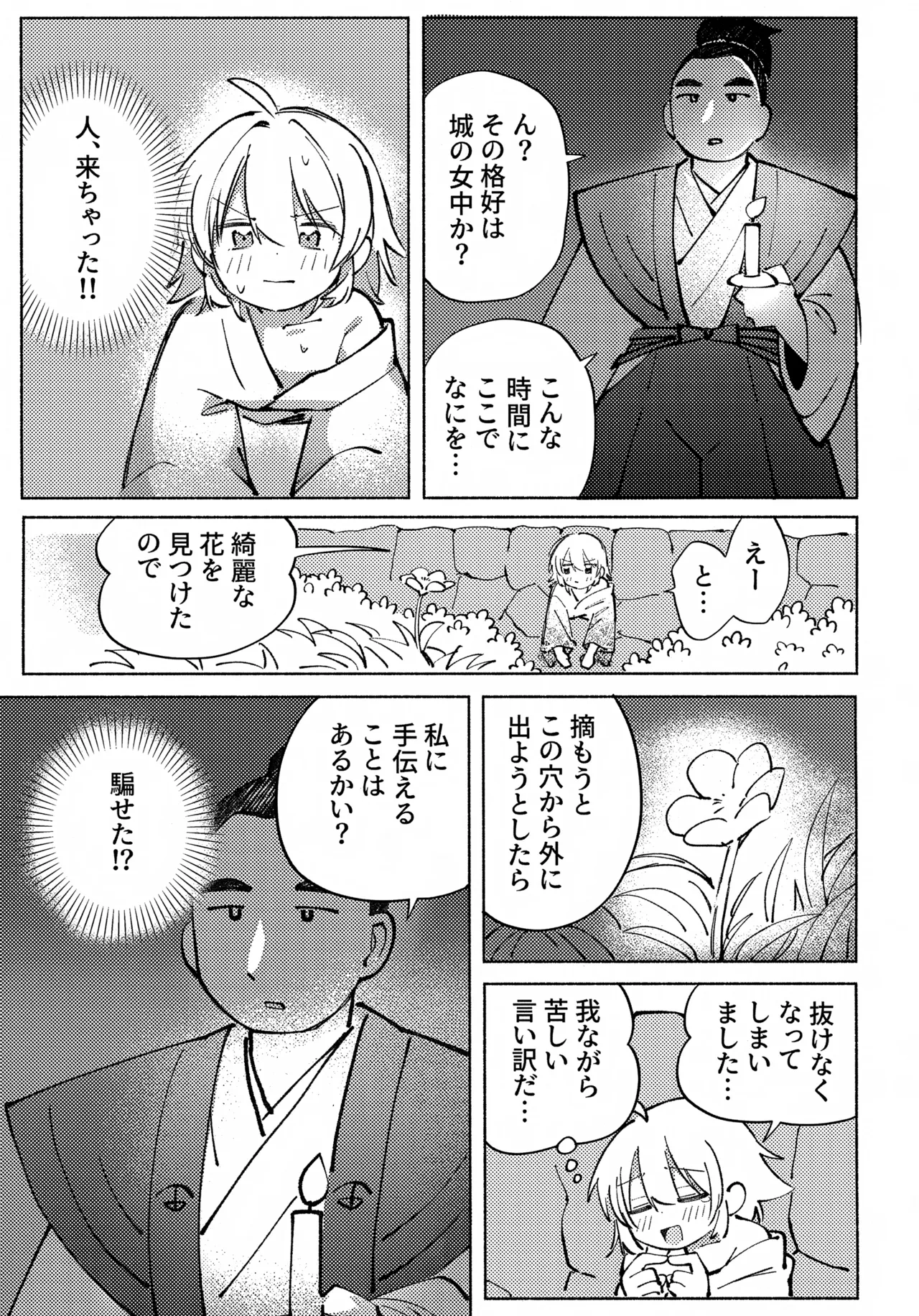 หน้า 54