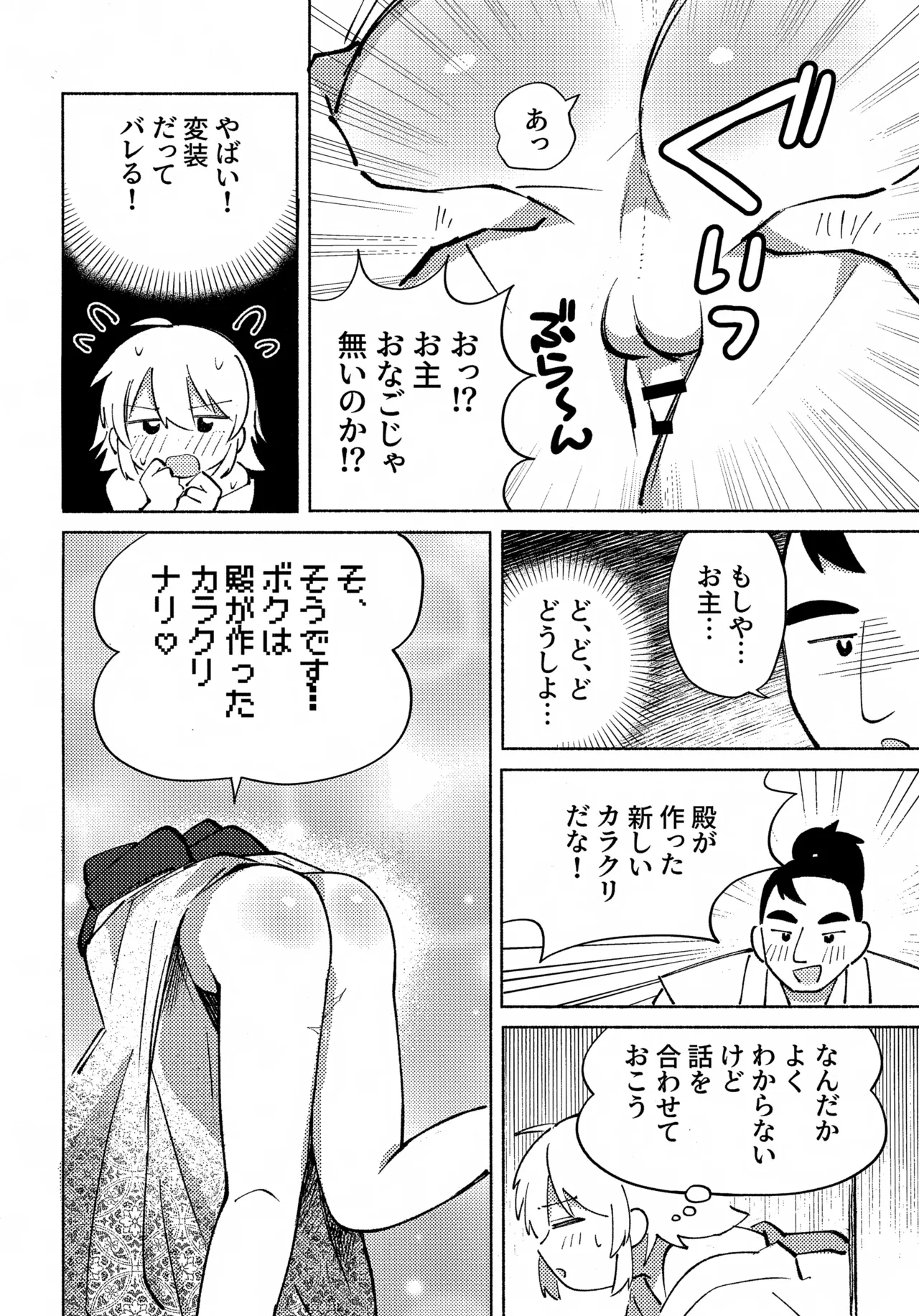 หน้า 57