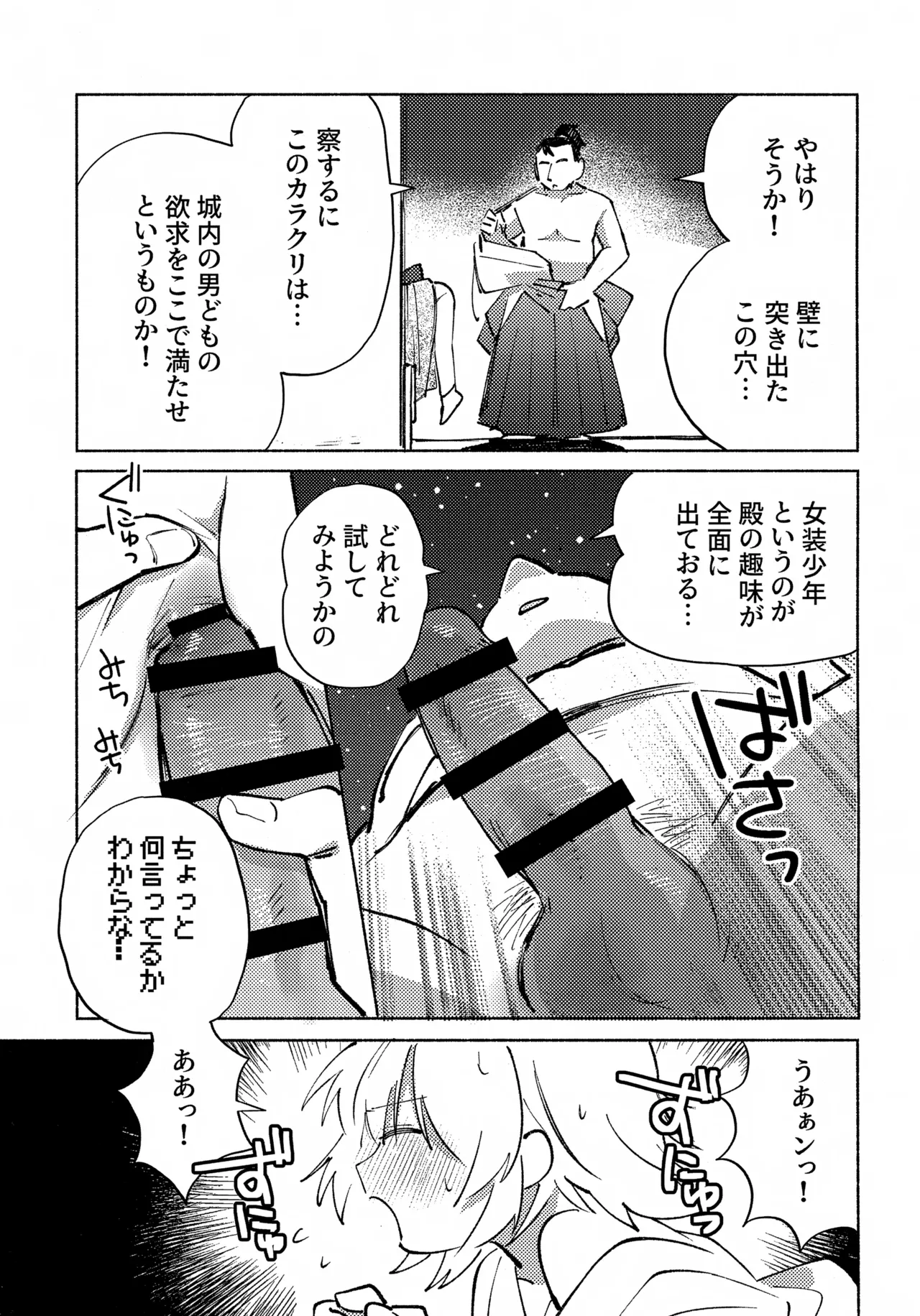 หน้า 58