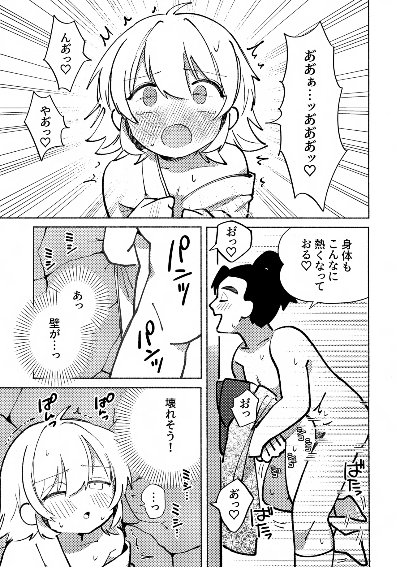 หน้า 62