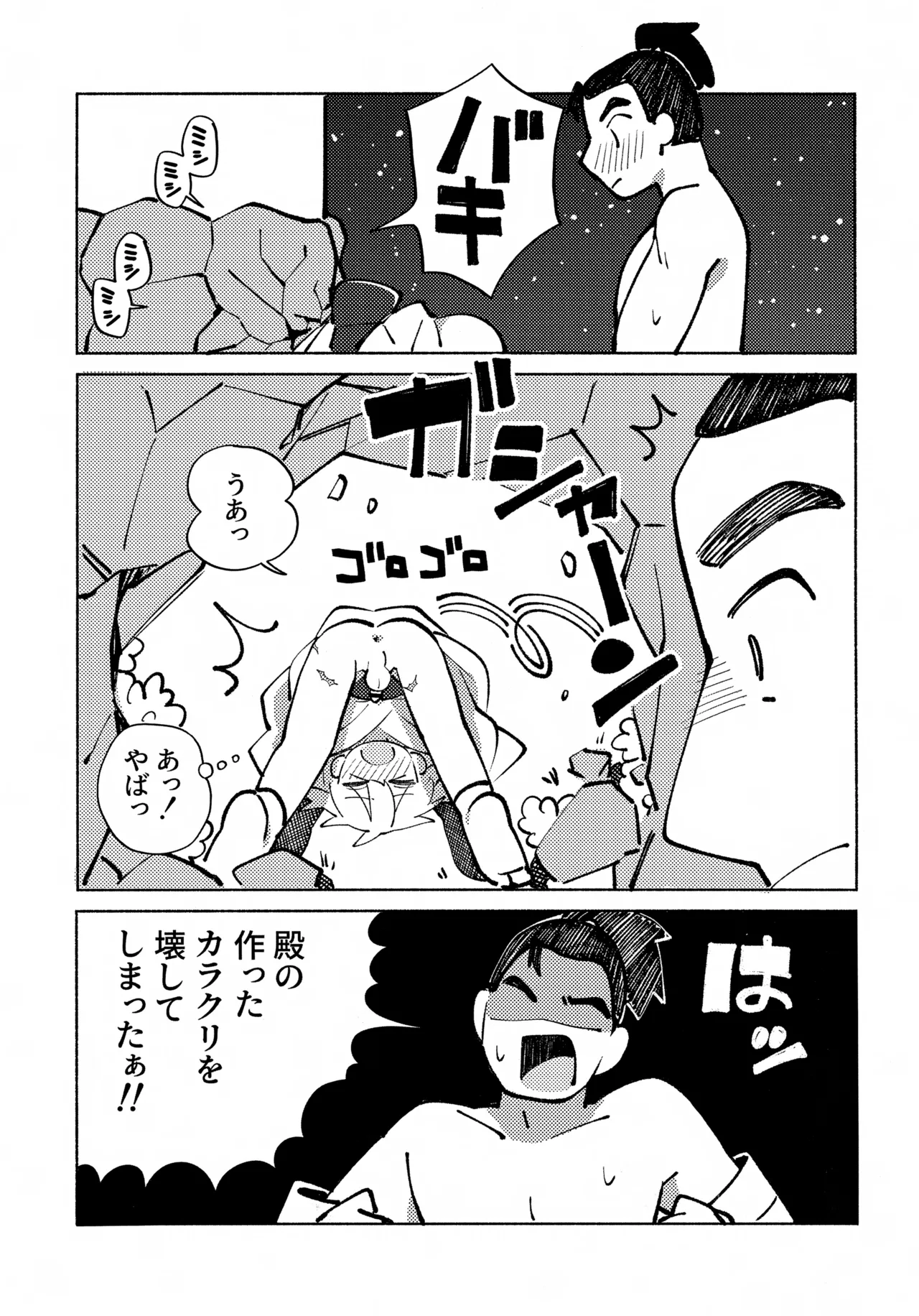 หน้า 66