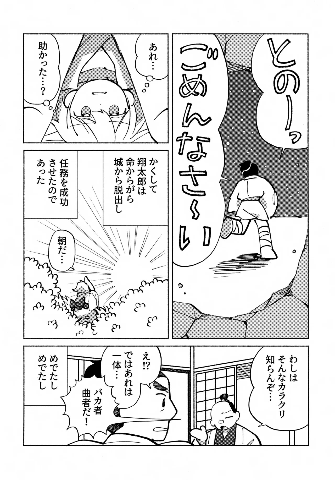หน้า 67