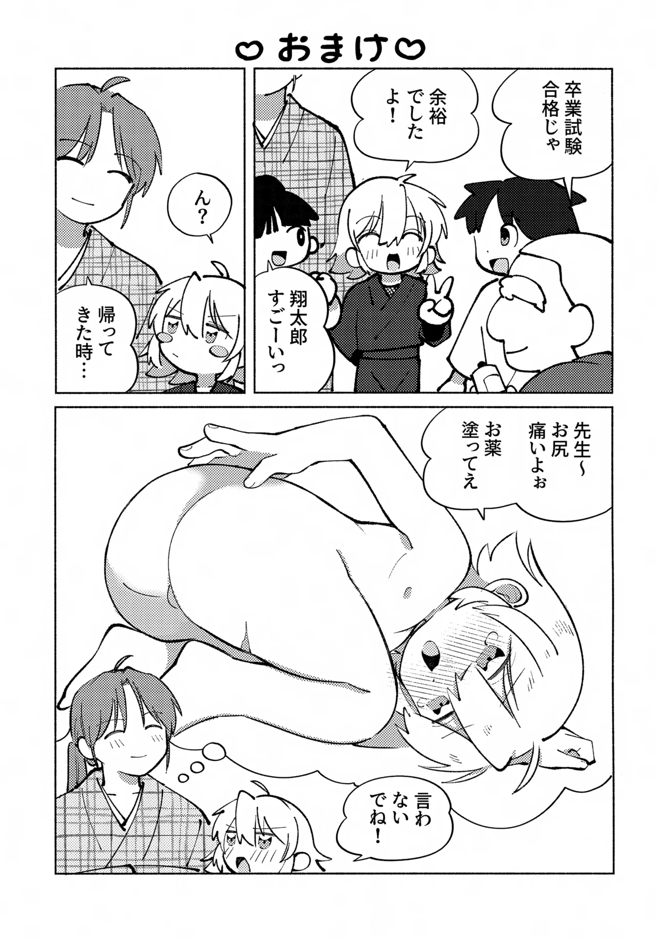 หน้า 68