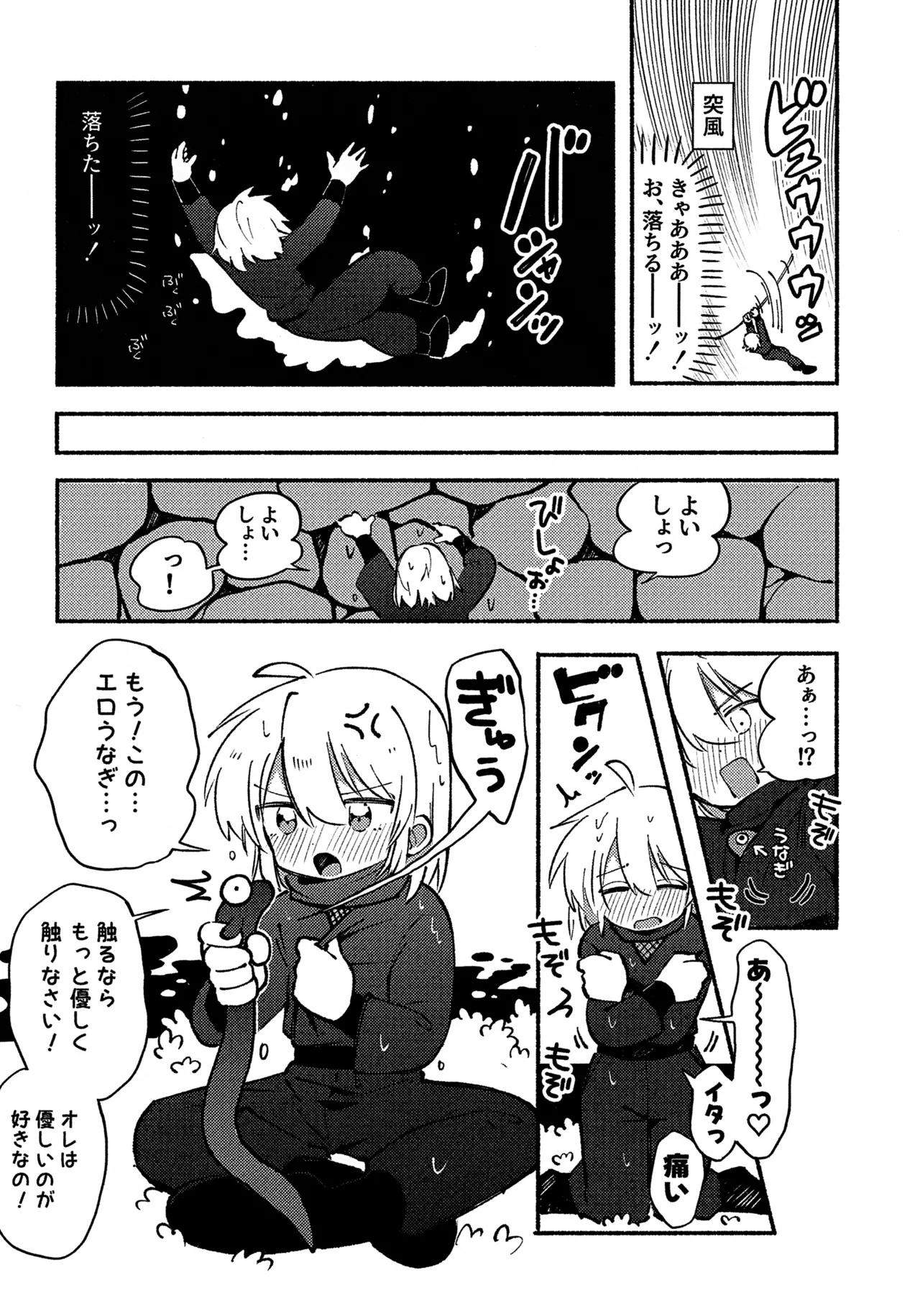 หน้า 73