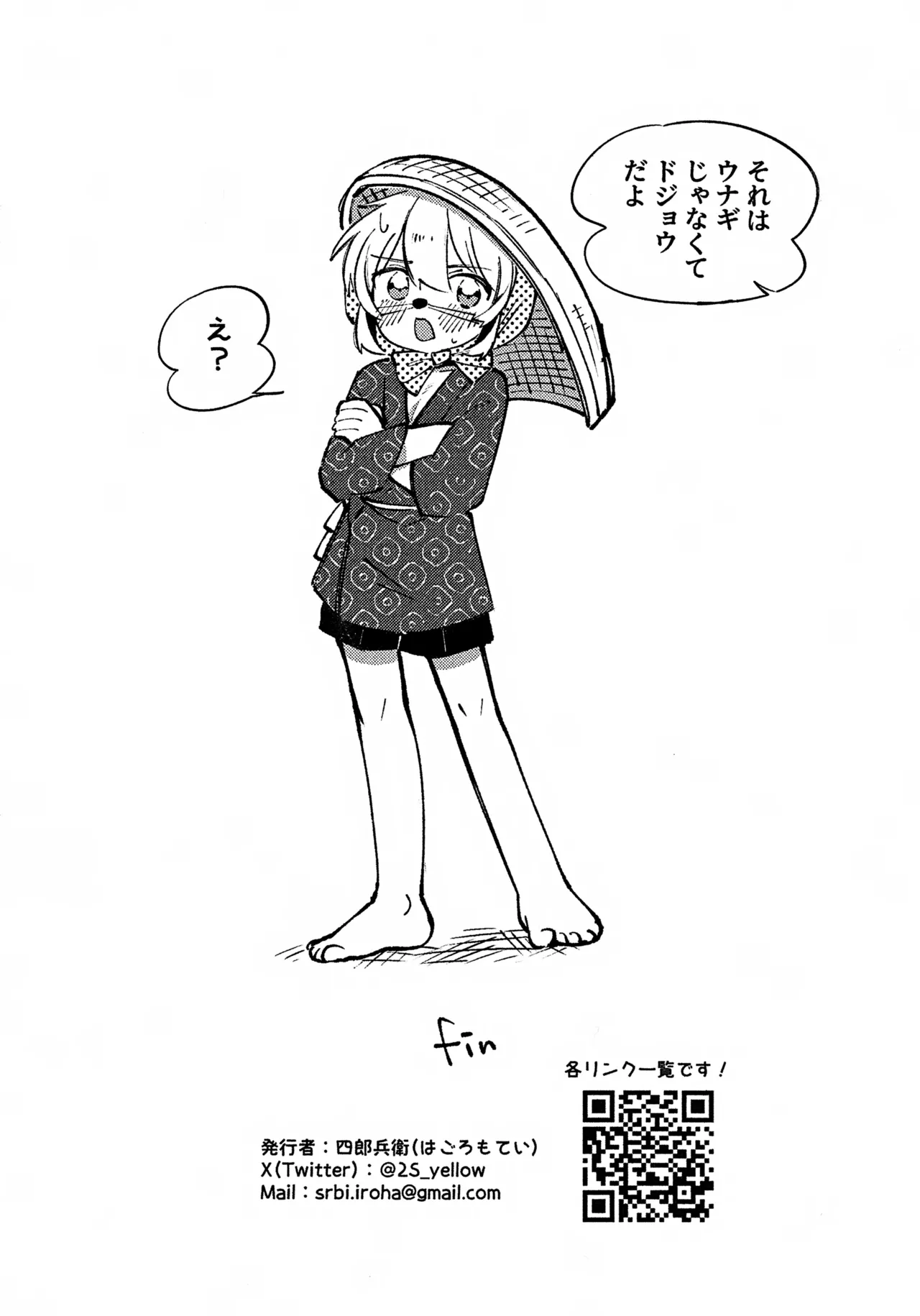 หน้า 74