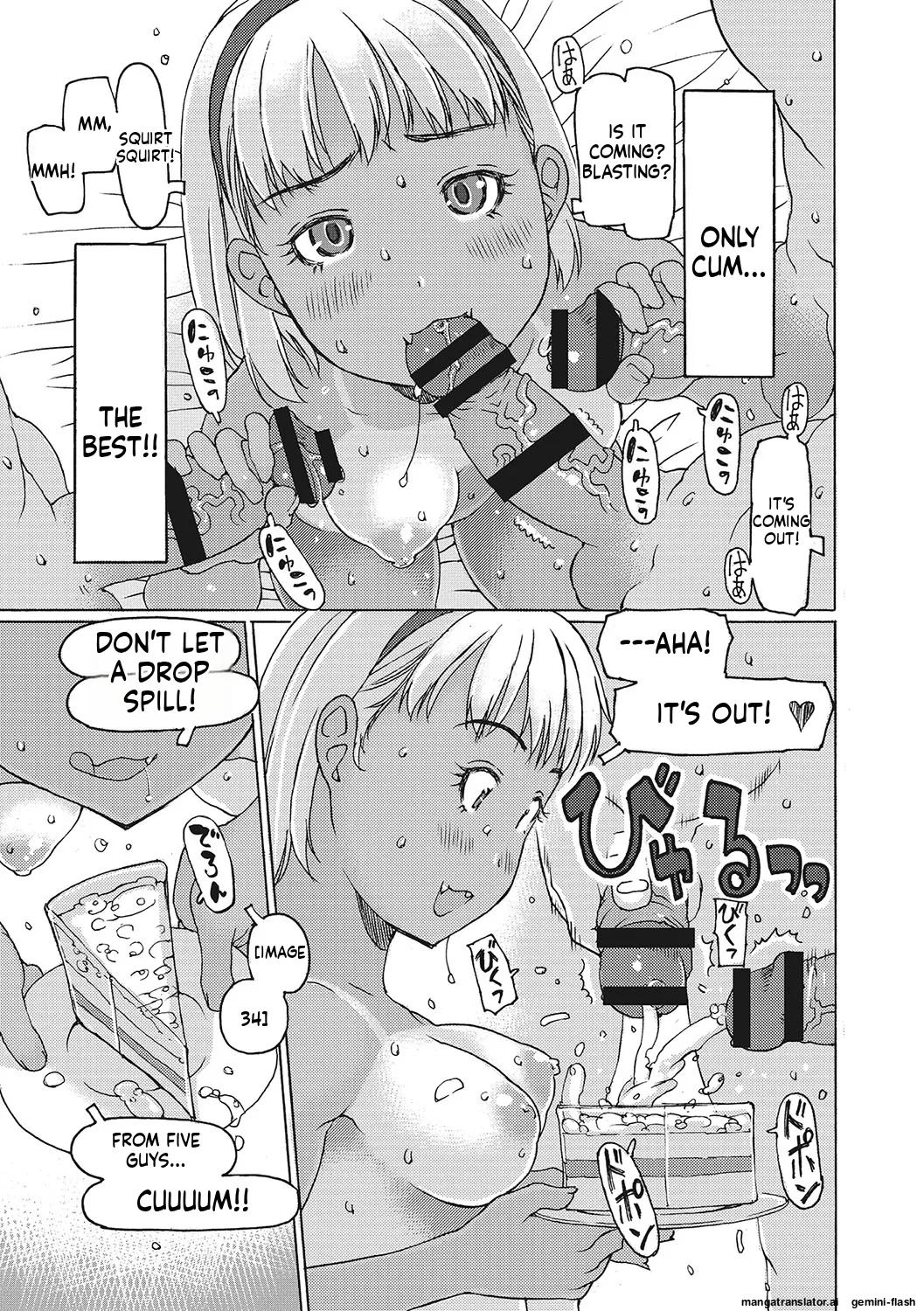หน้า 6
