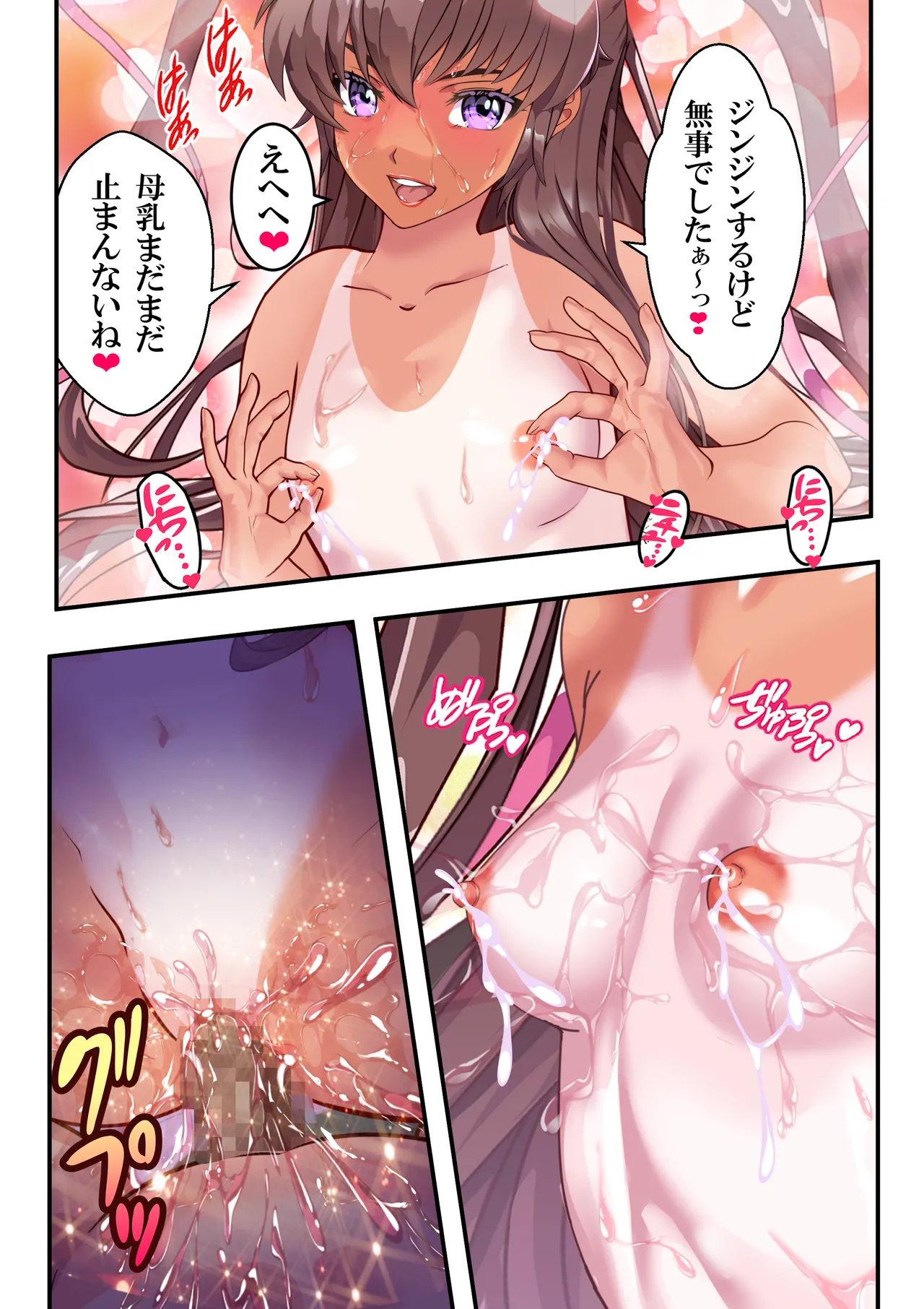 หน้า 25