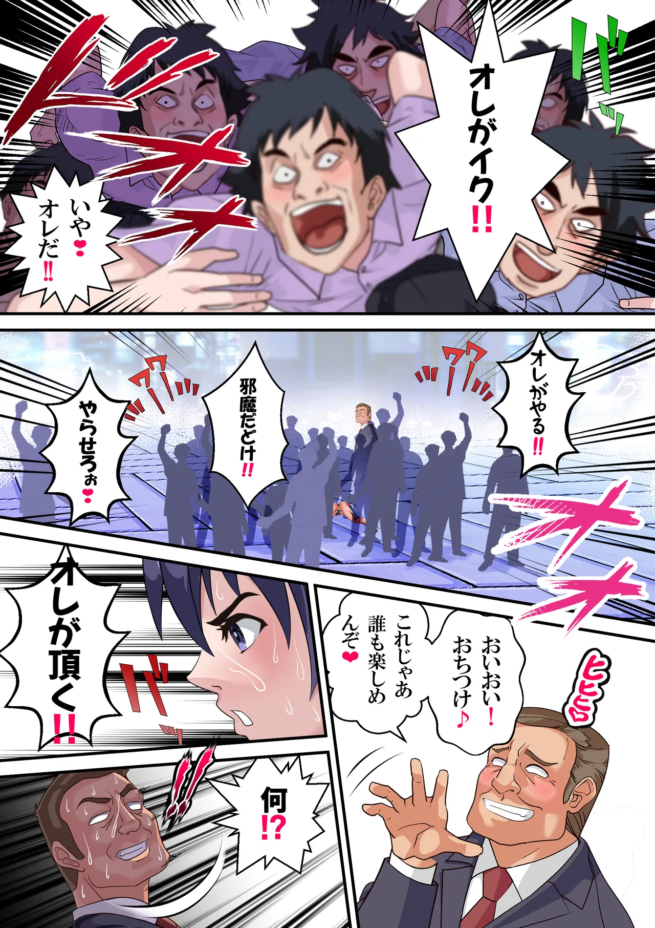 หน้า 50