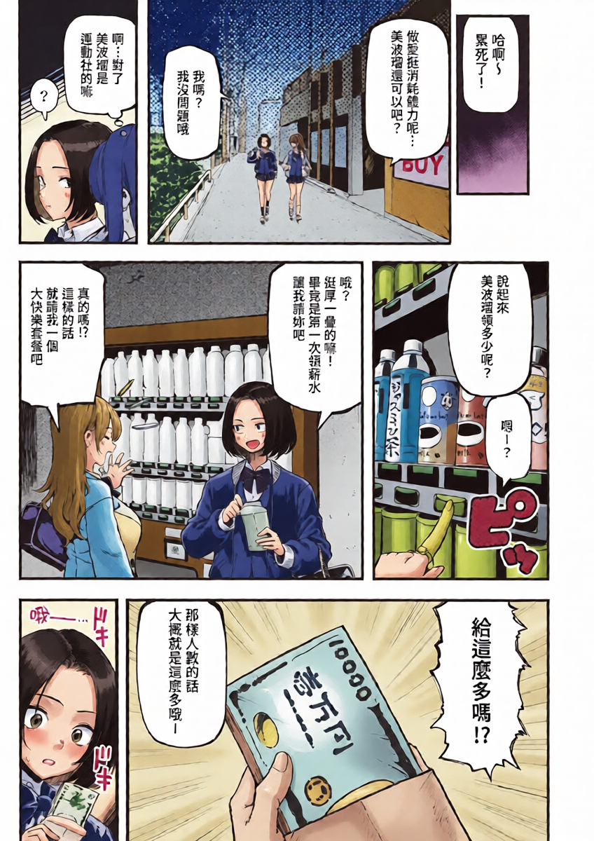 หน้า 21