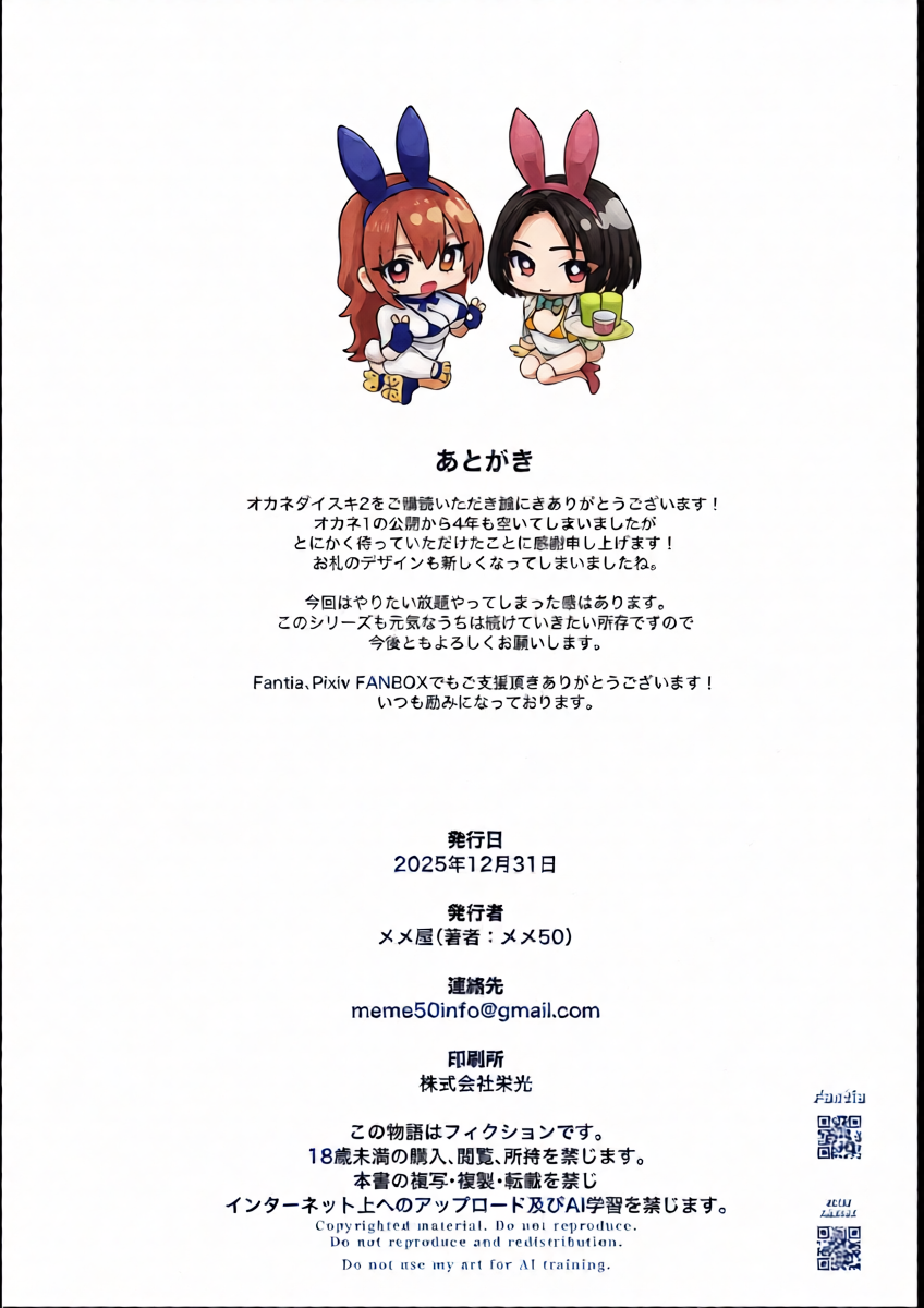 หน้า 48