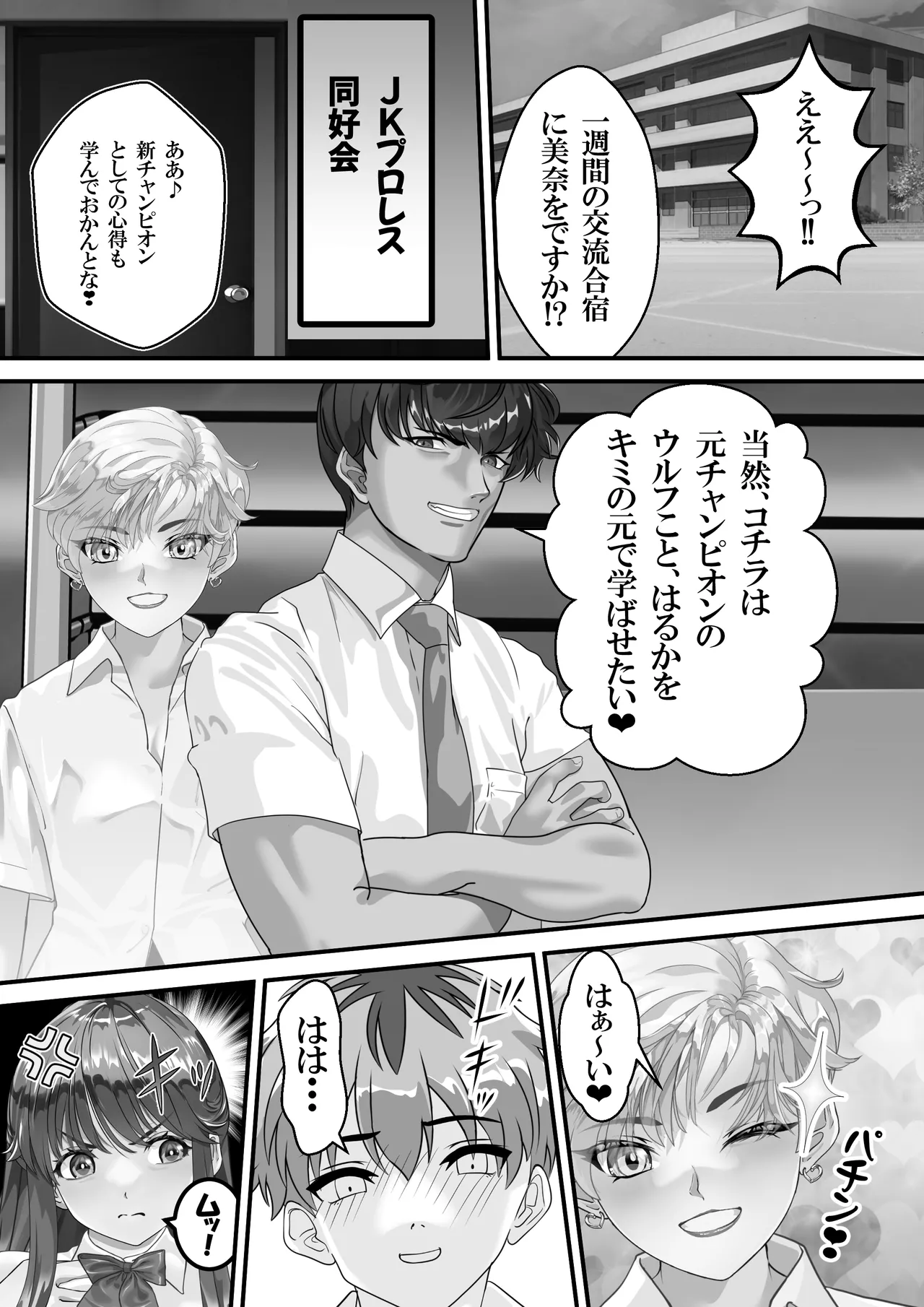 หน้า 18