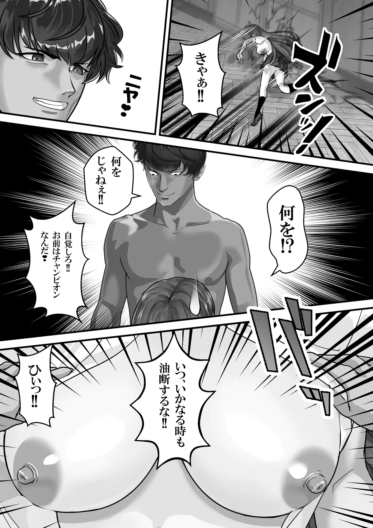 หน้า 29