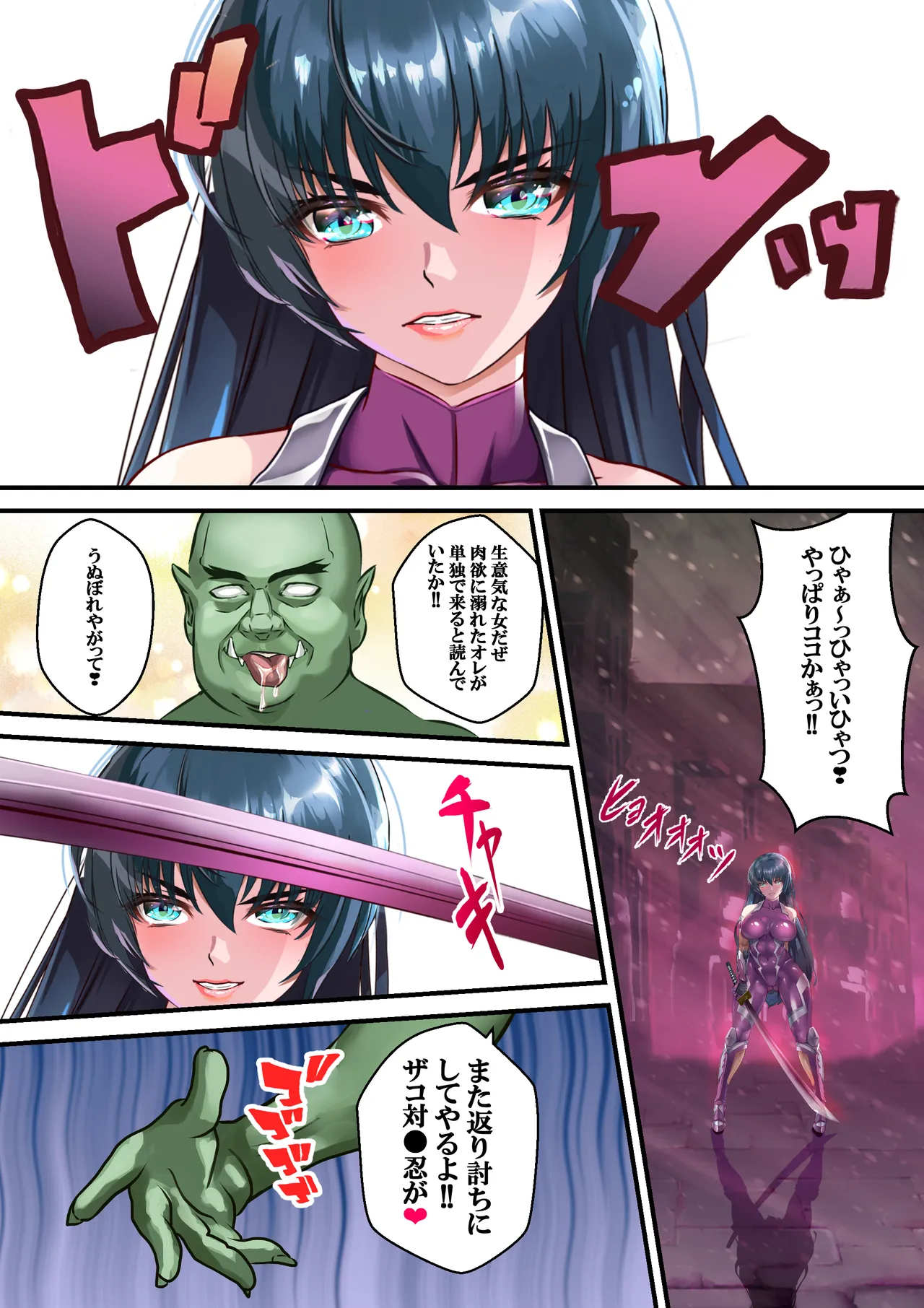 หน้า 12