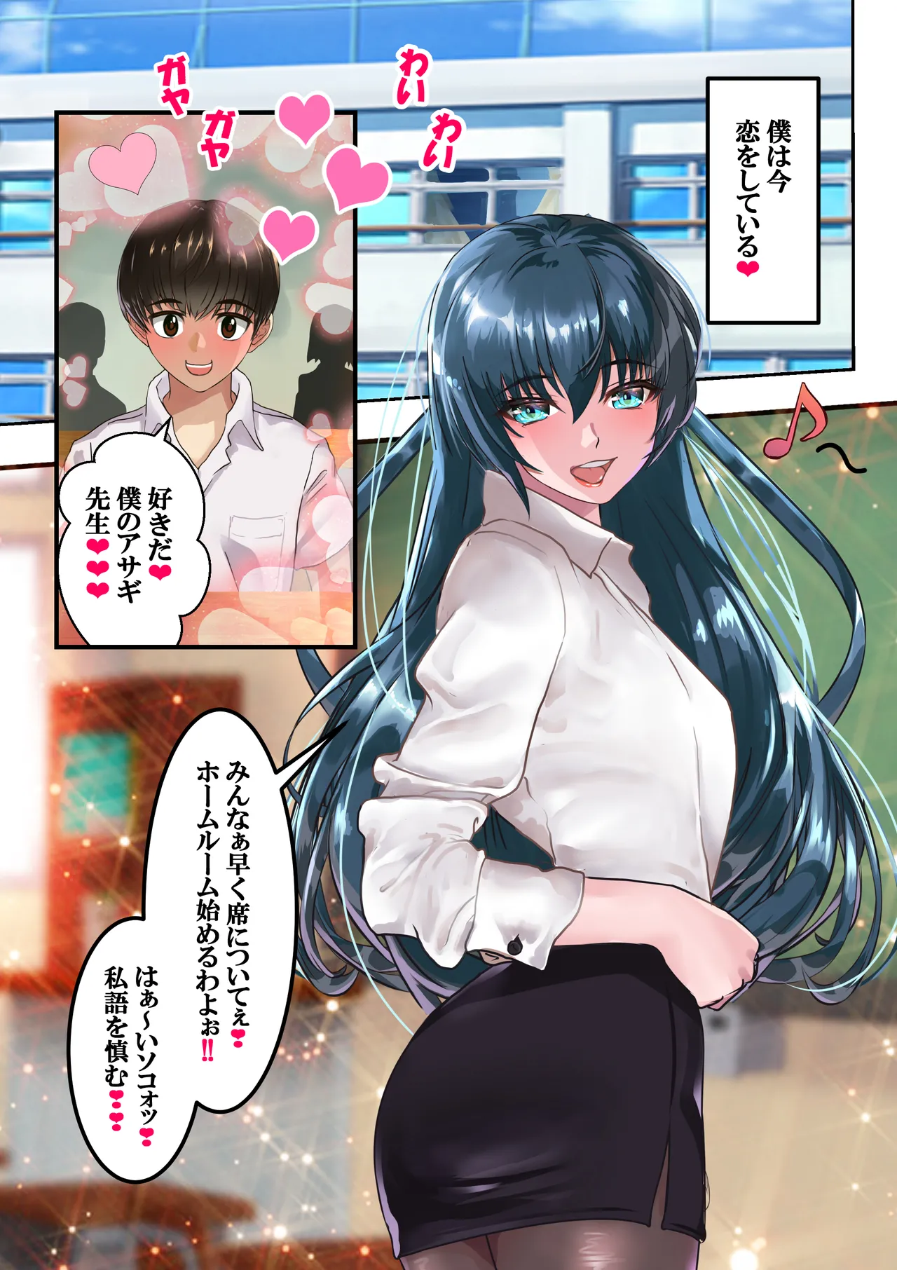 หน้า 16