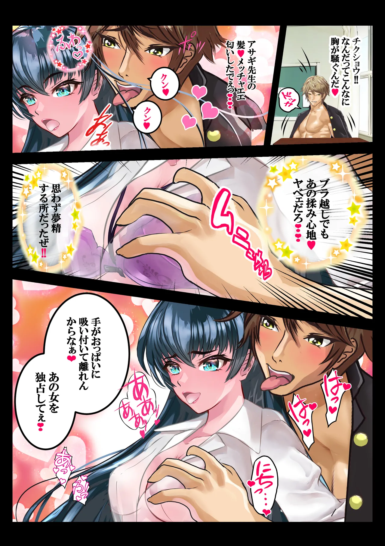 หน้า 20