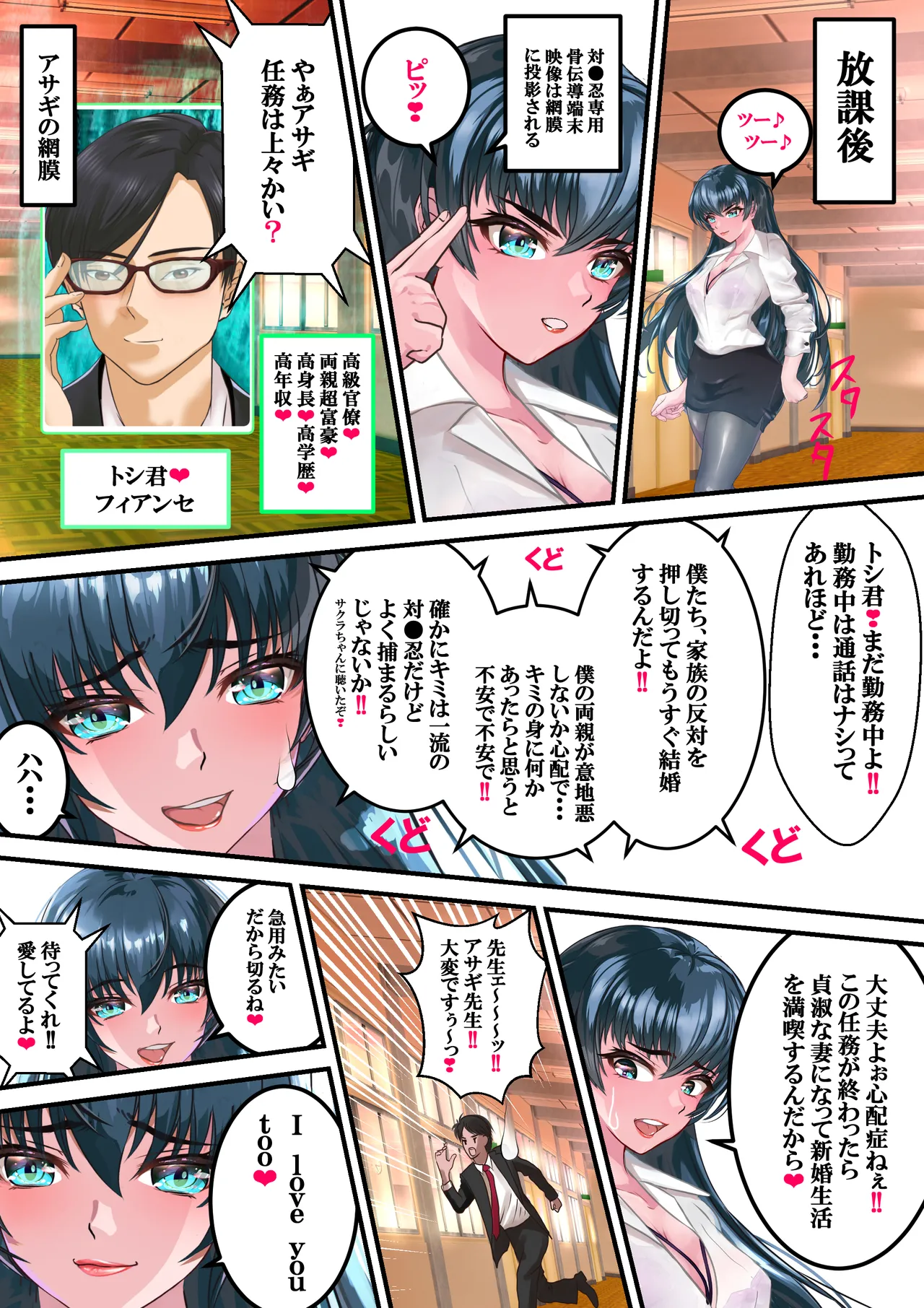 หน้า 29