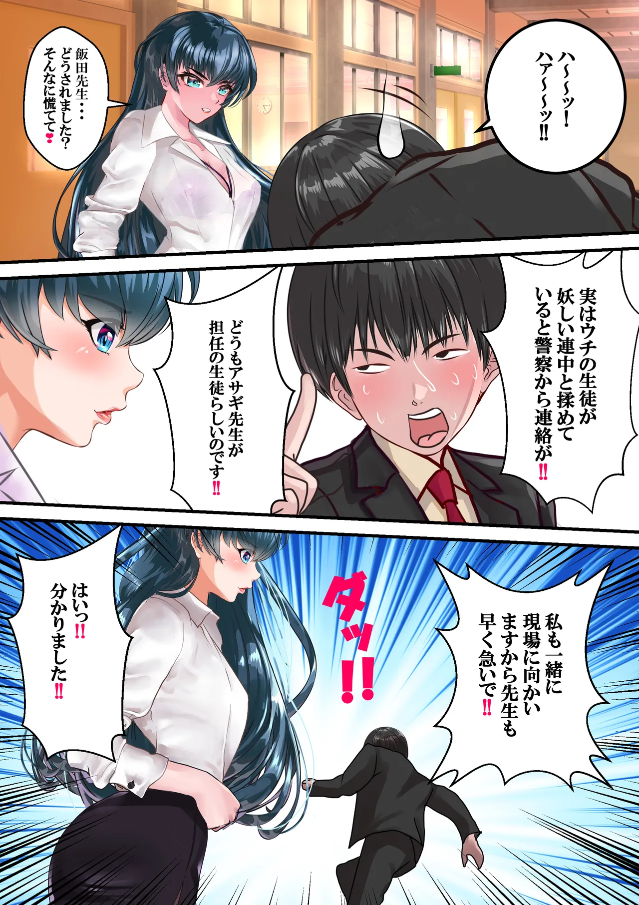 หน้า 30