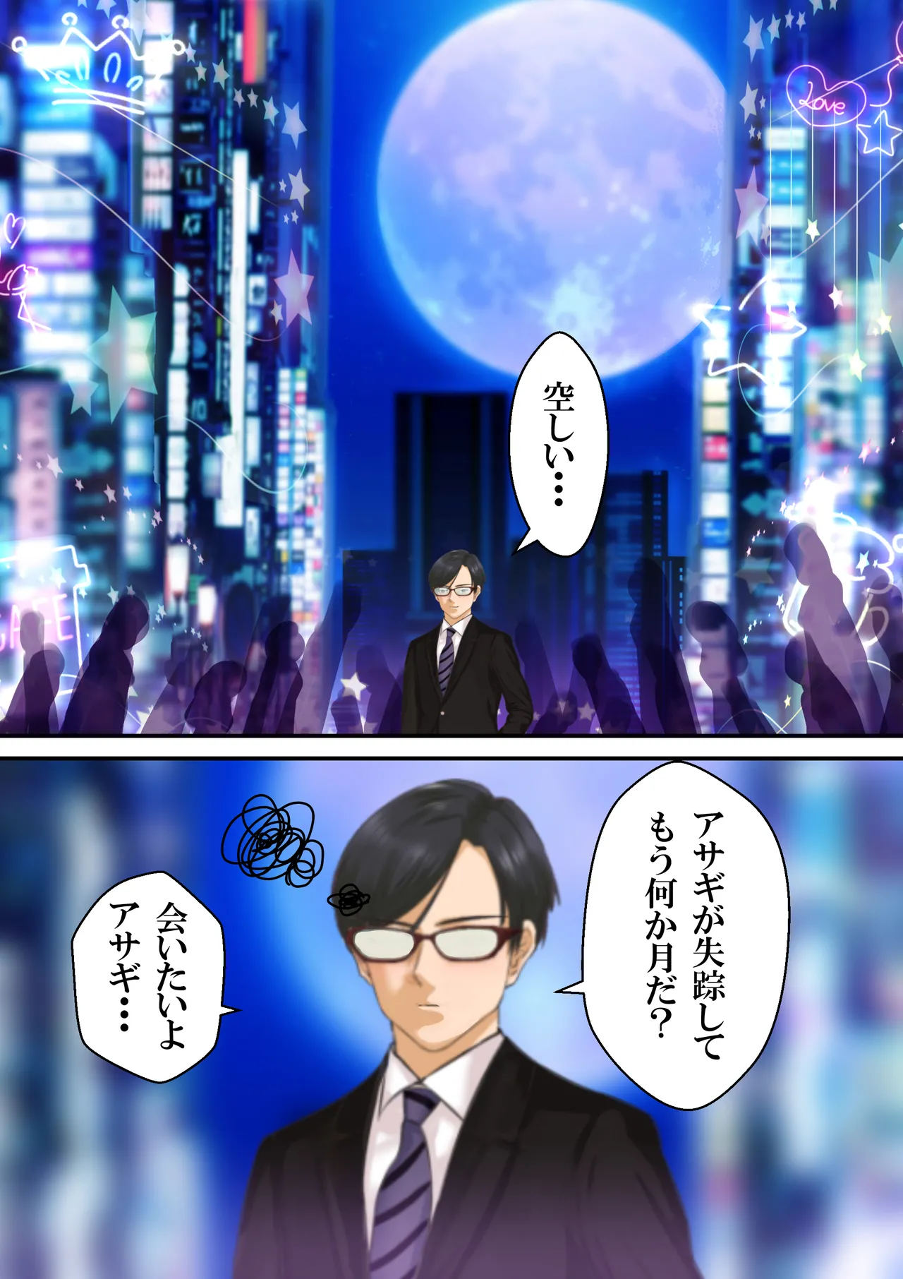 หน้า 143