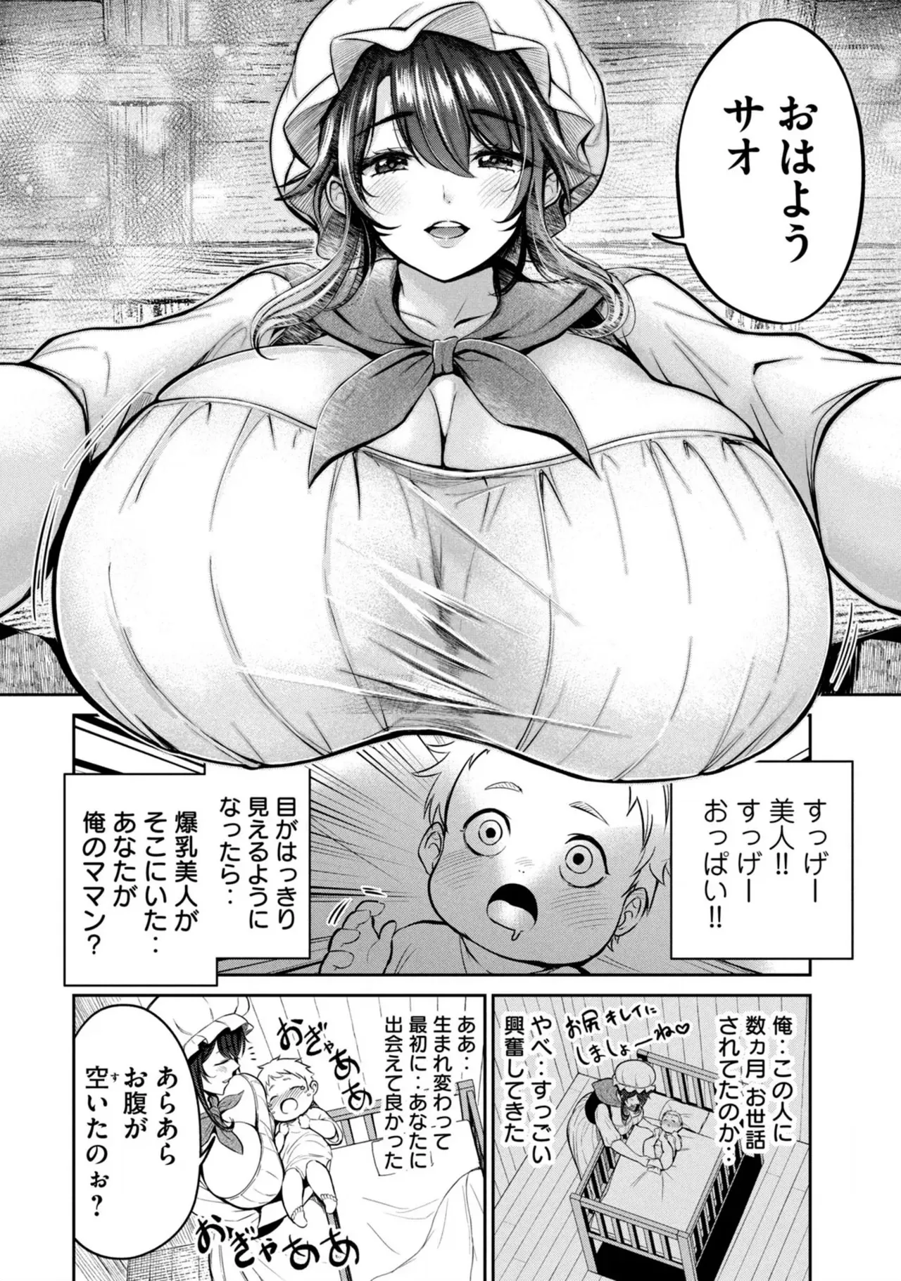 หน้า 139