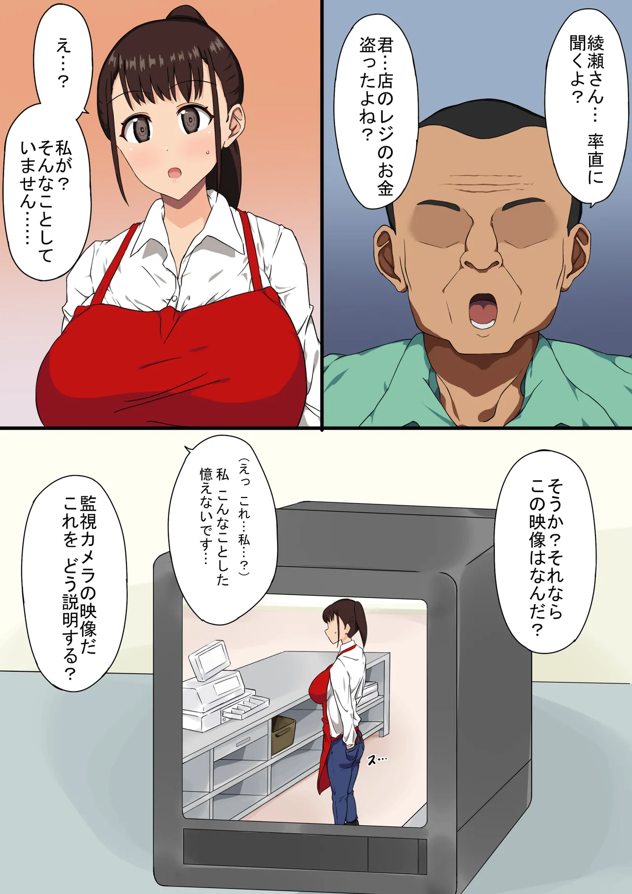 หน้า 4