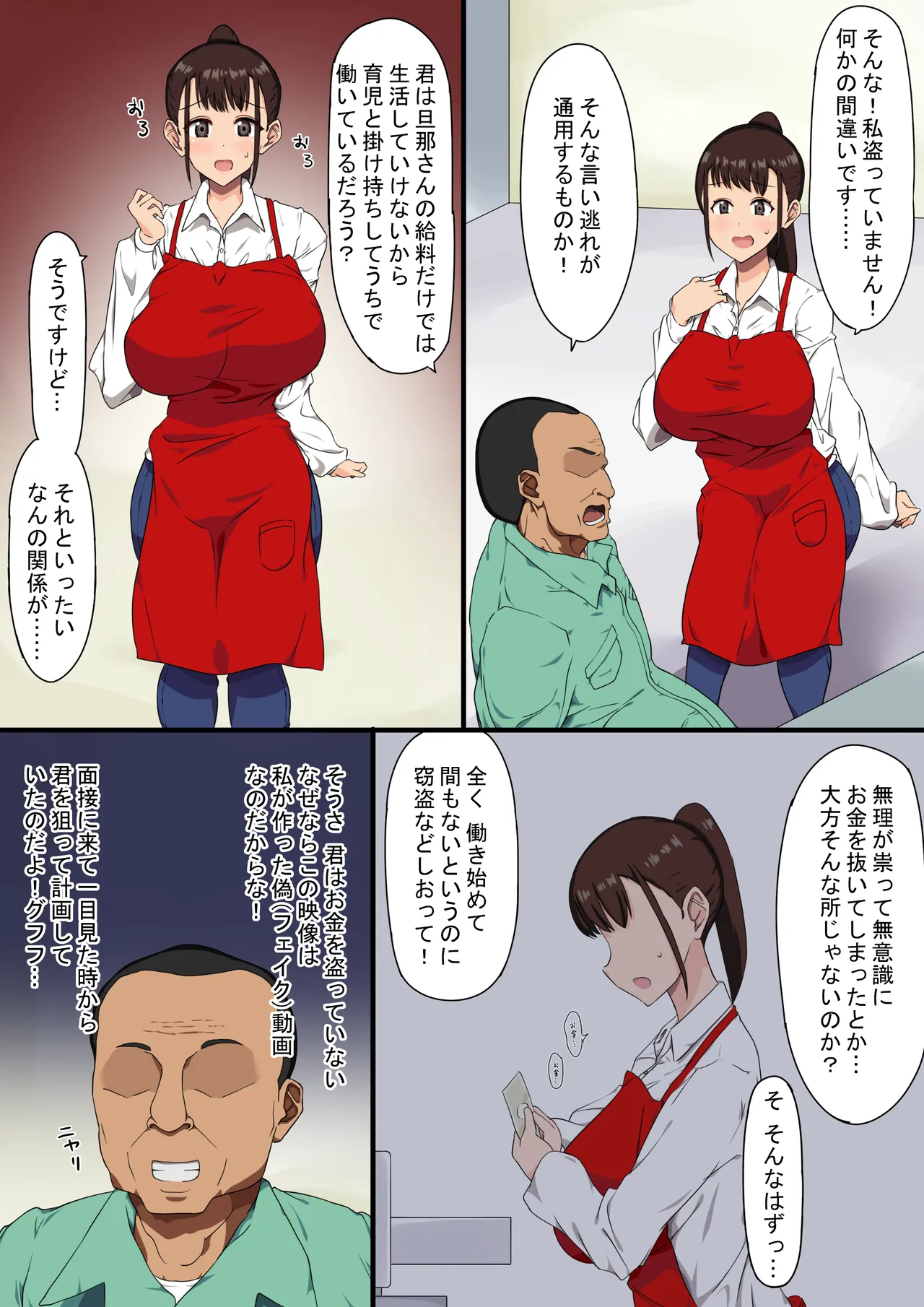 หน้า 5