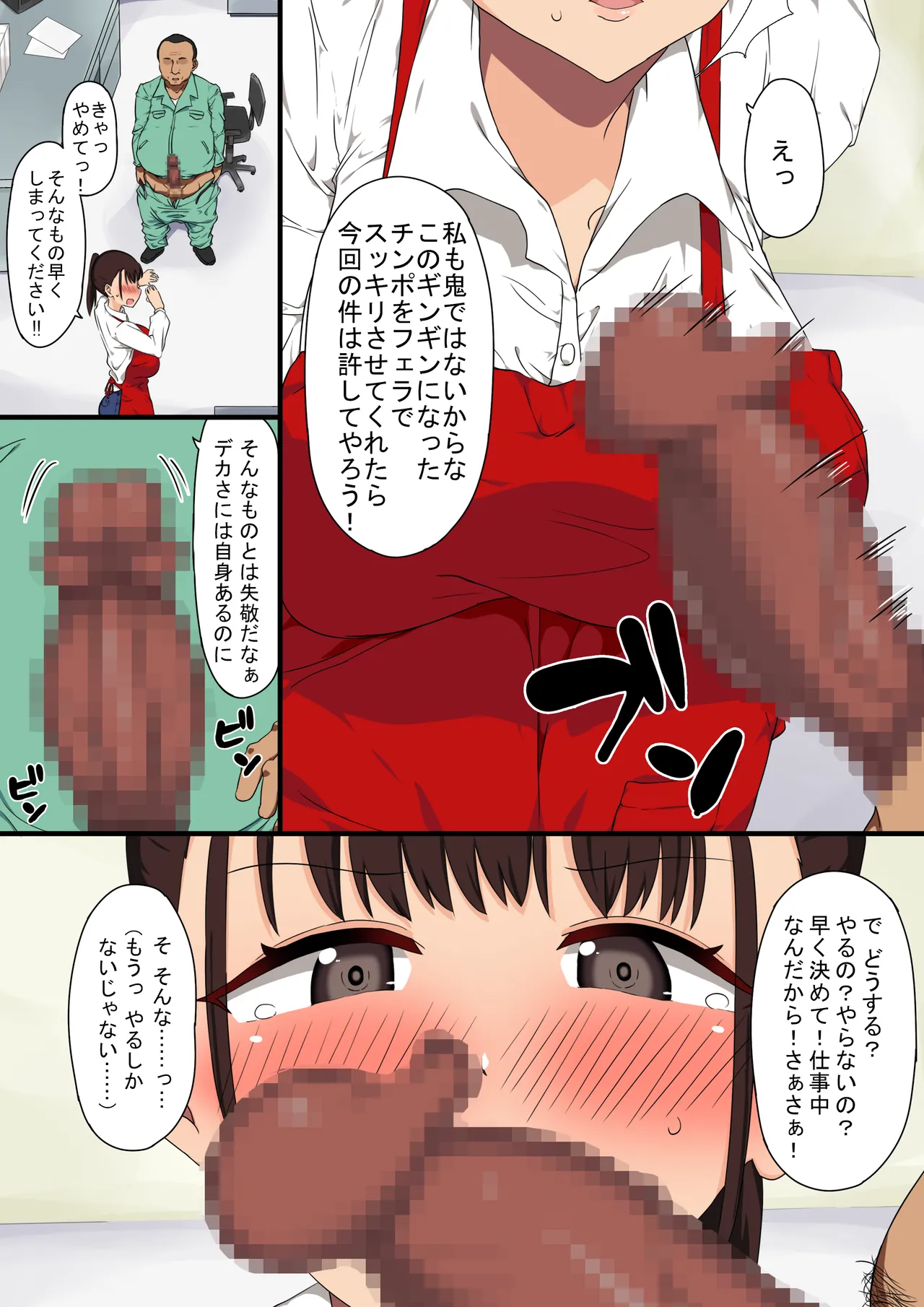 หน้า 7