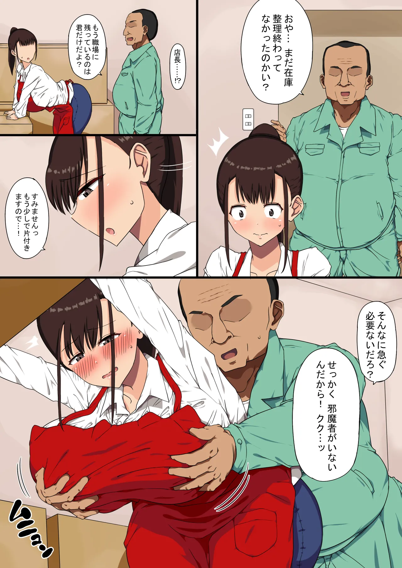 หน้า 12