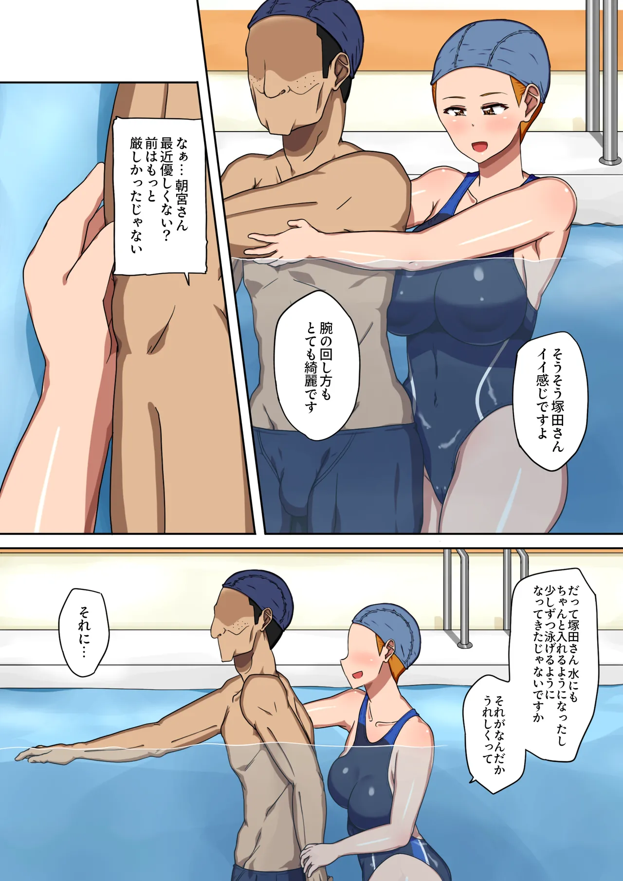 หน้า 18