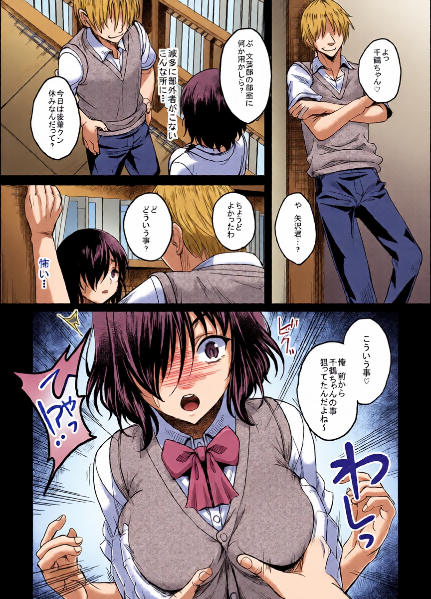 หน้า 11