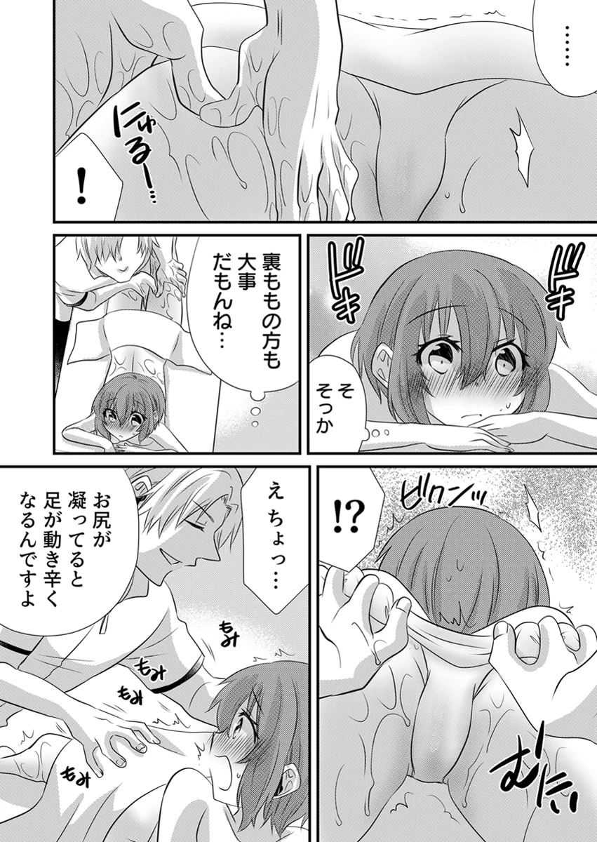 หน้า 15