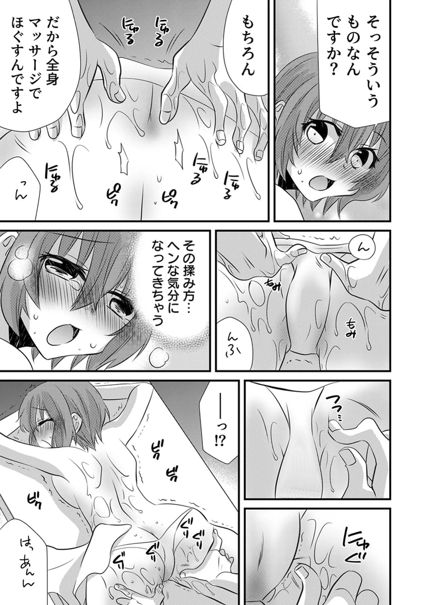หน้า 16