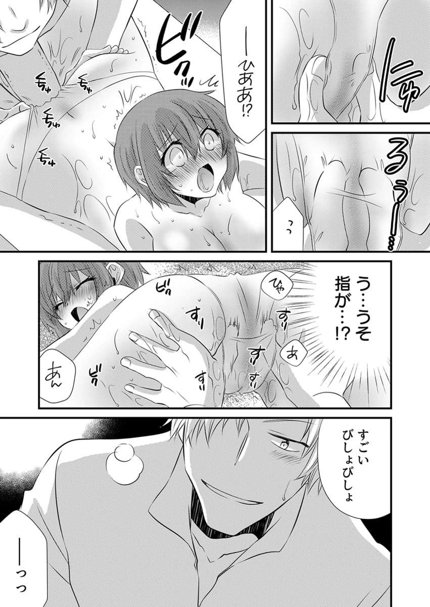 หน้า 18