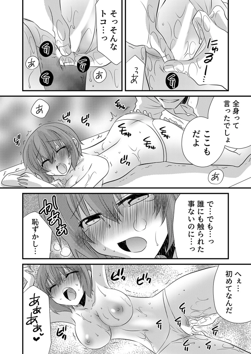 หน้า 19