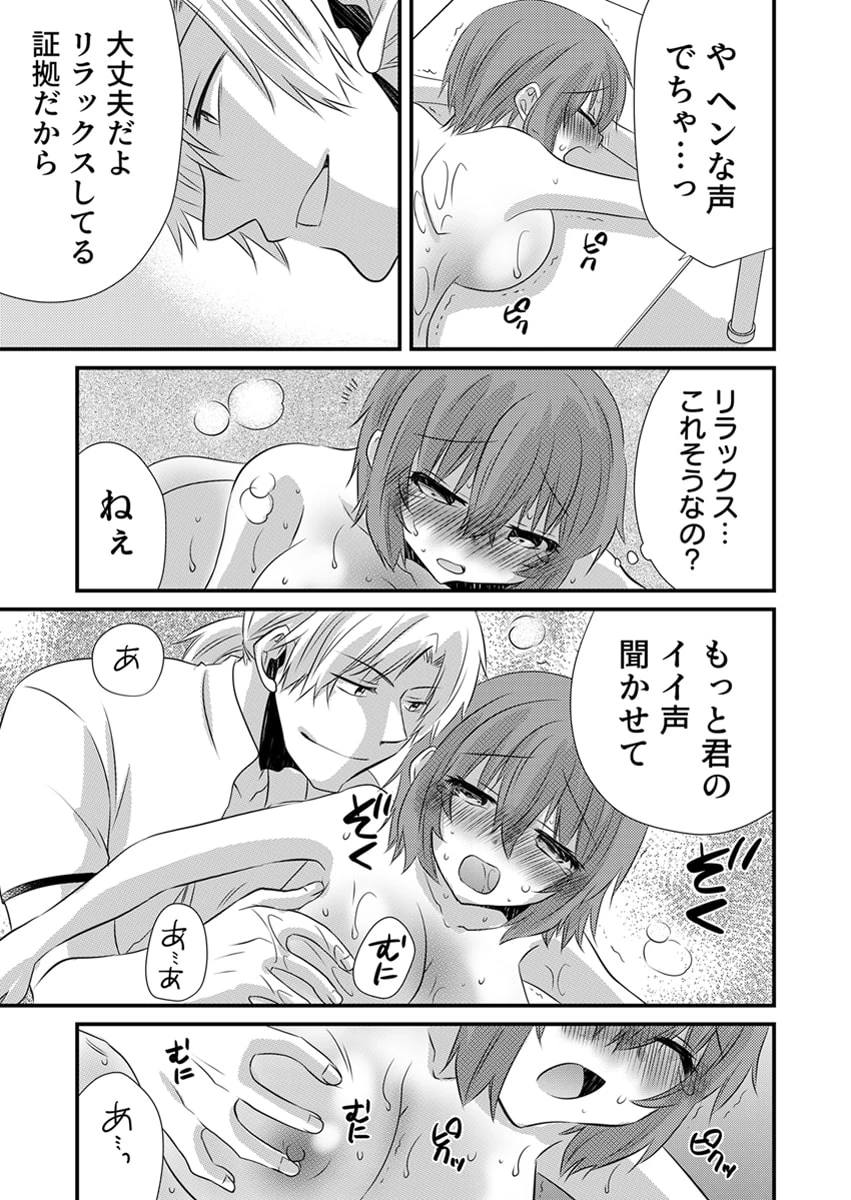 หน้า 20