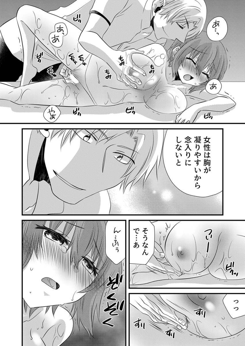หน้า 21