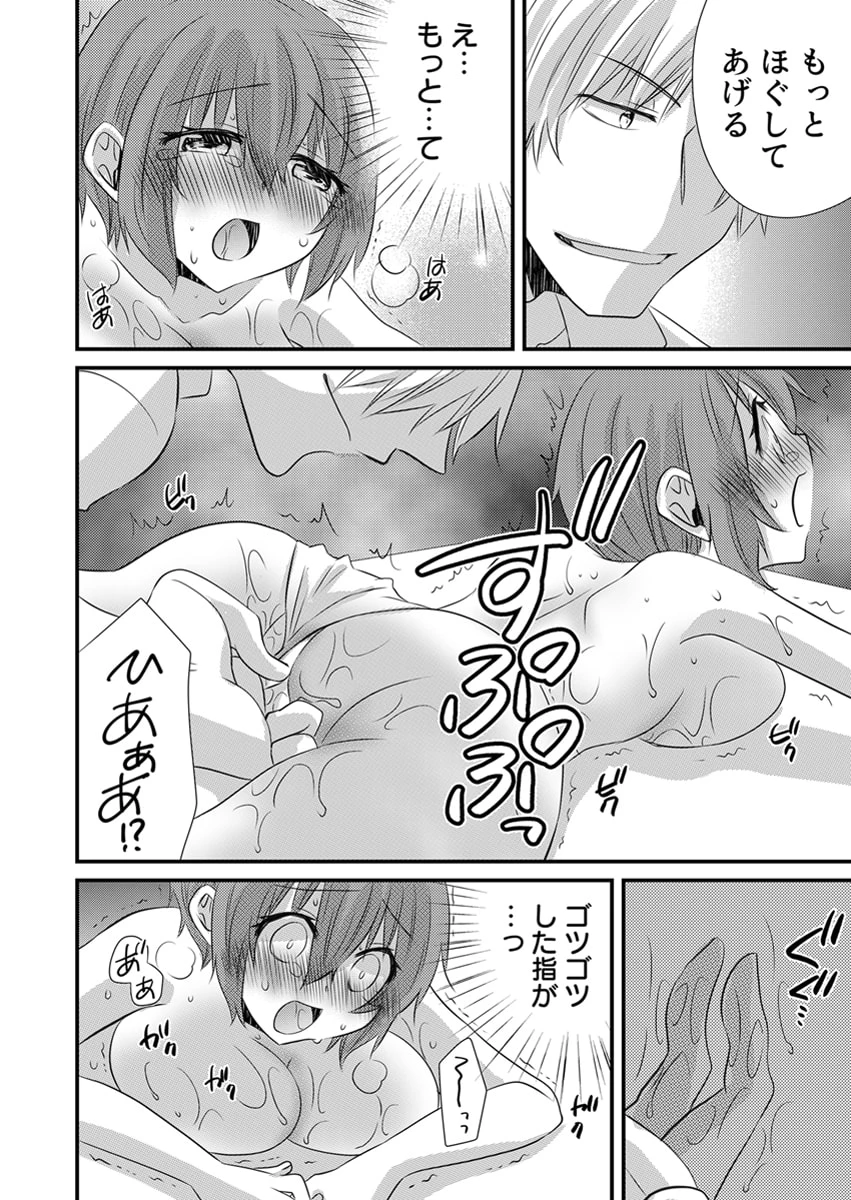 หน้า 23