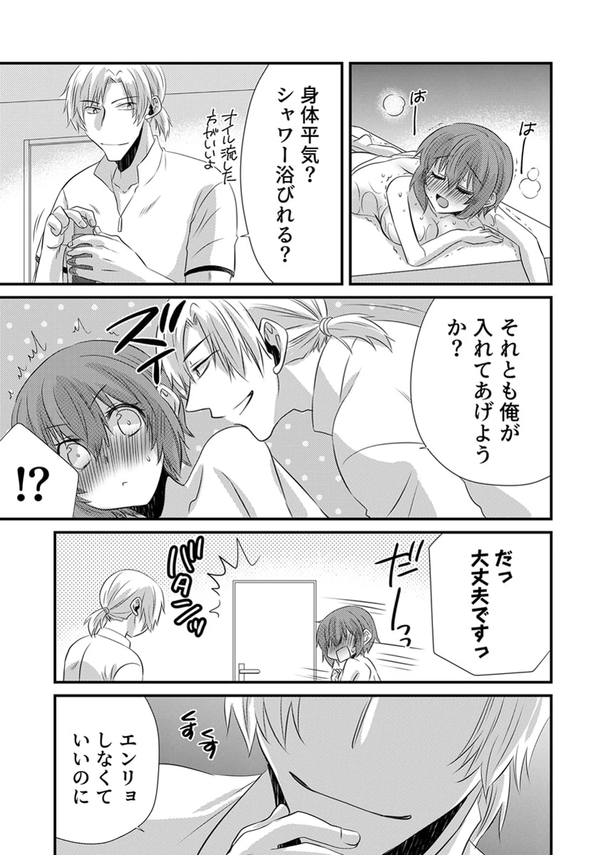 หน้า 26