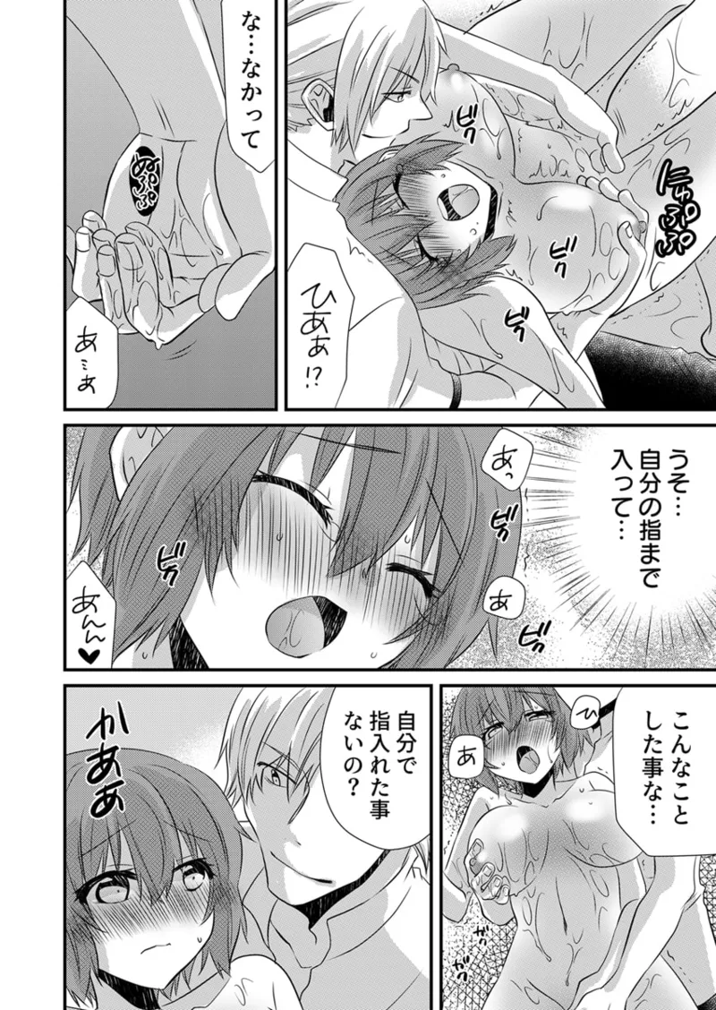 หน้า 32