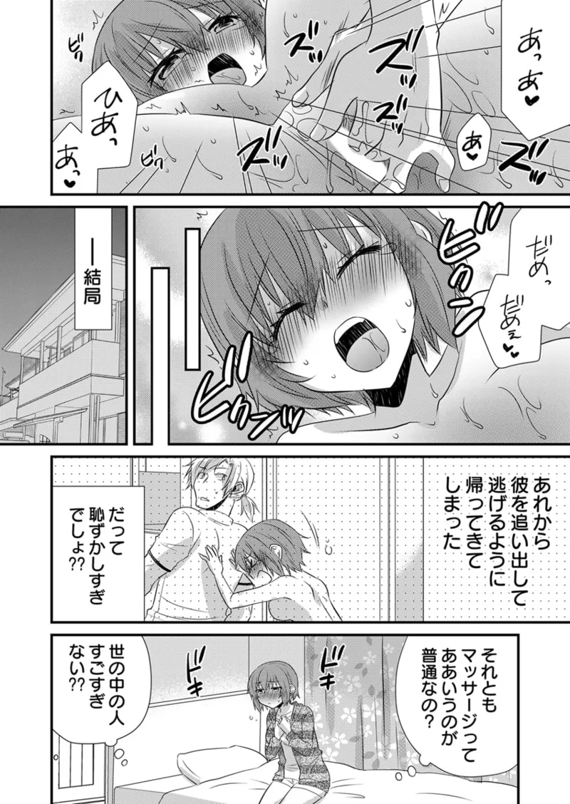 หน้า 34
