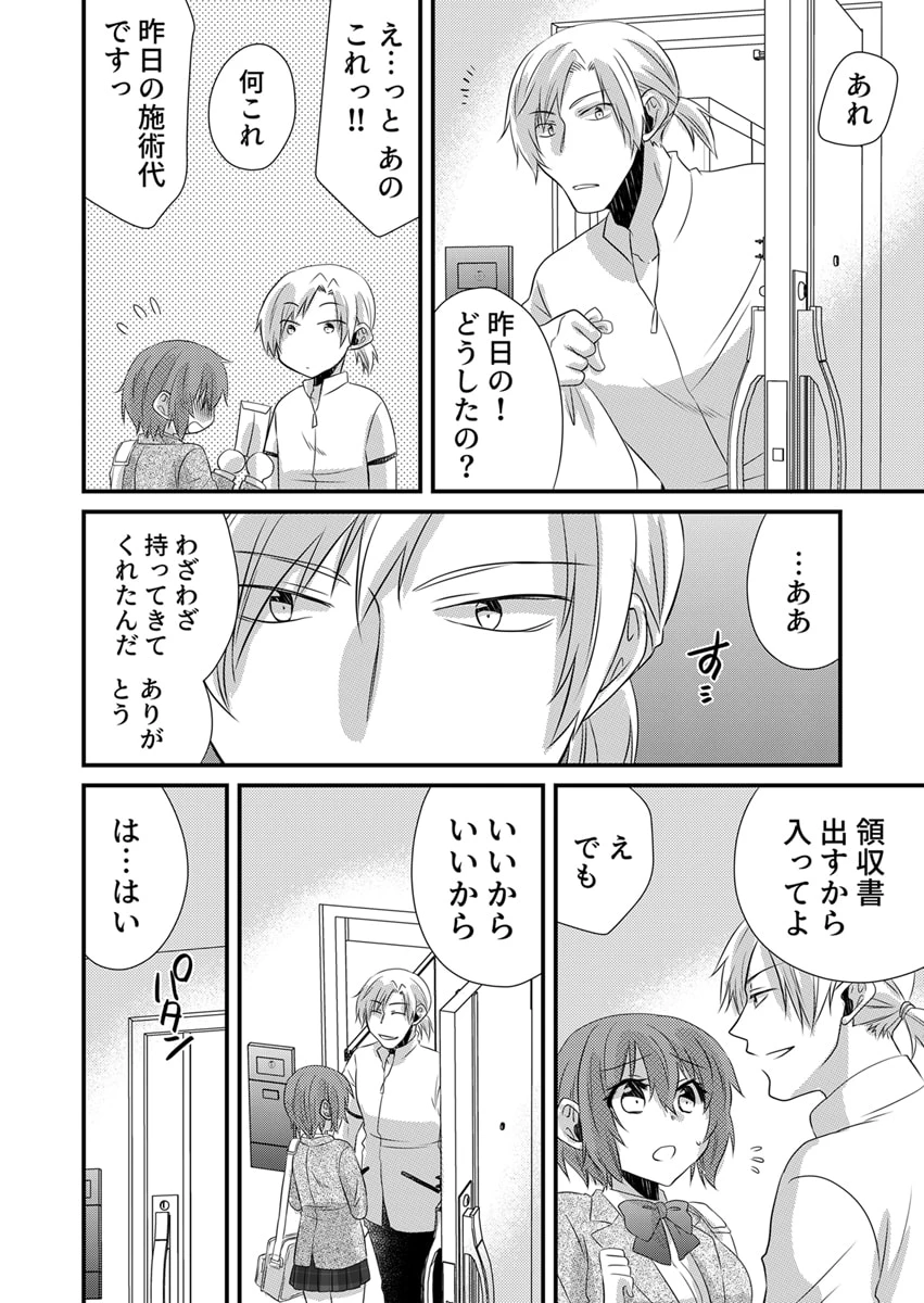หน้า 38