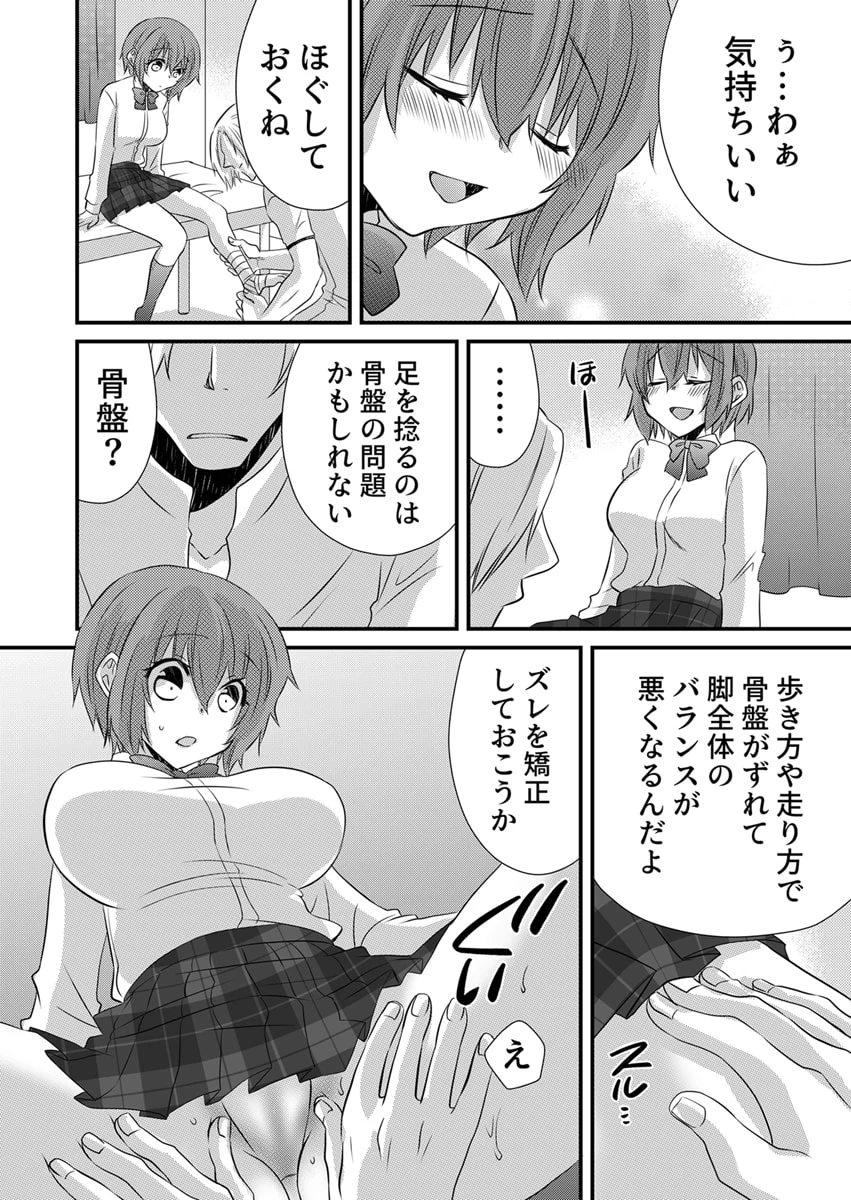 หน้า 42