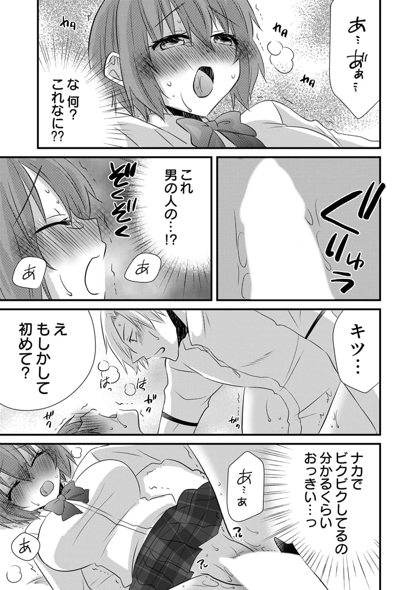 หน้า 47
