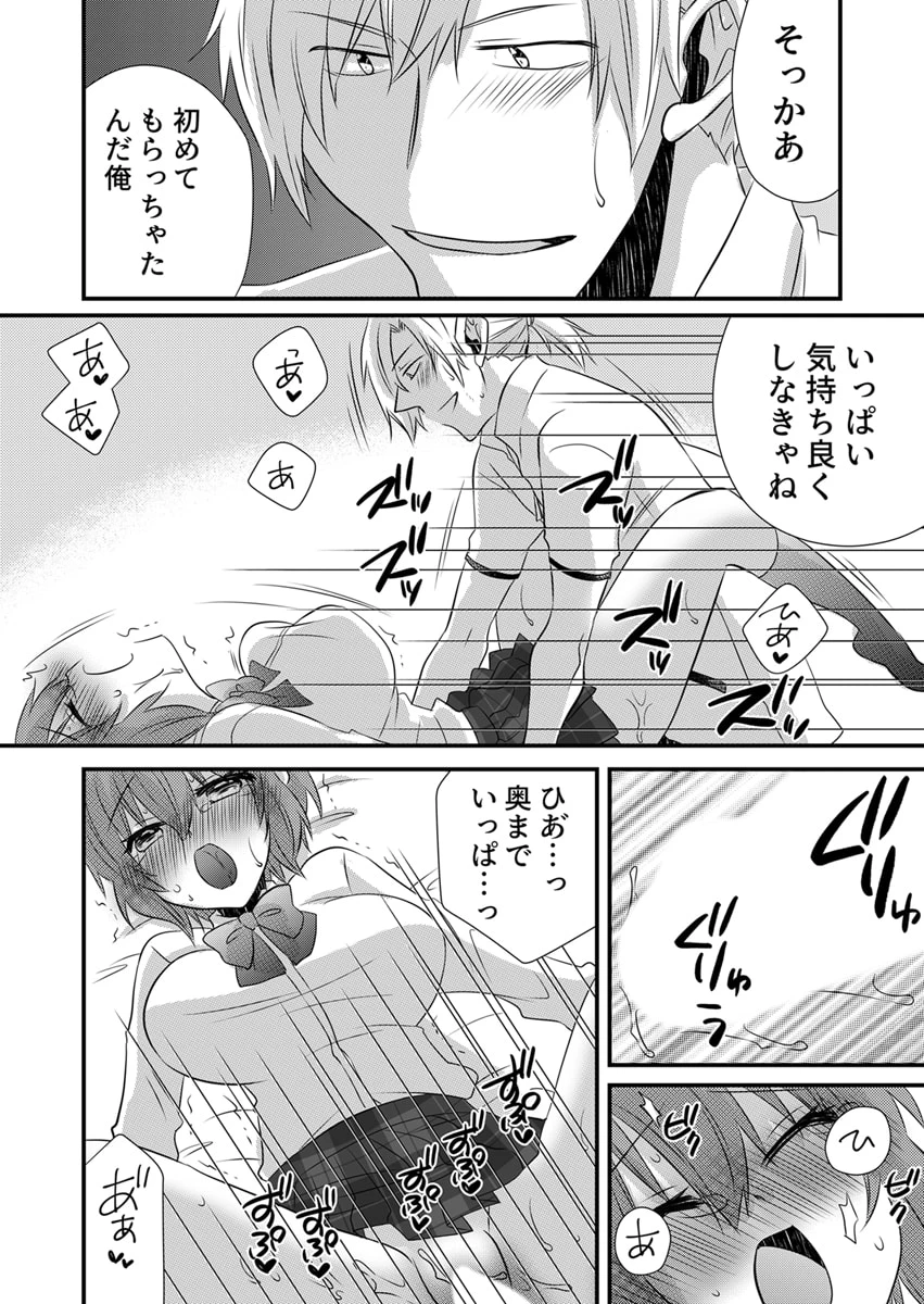 หน้า 48