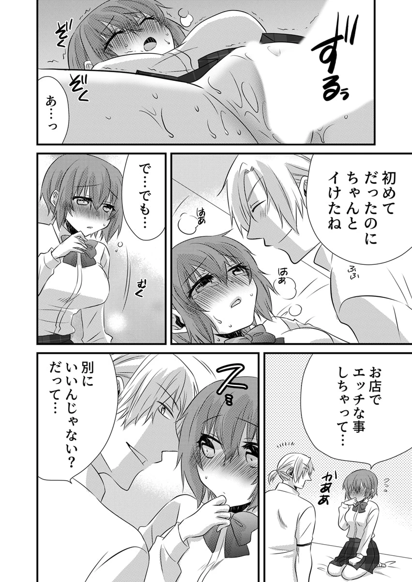 หน้า 52