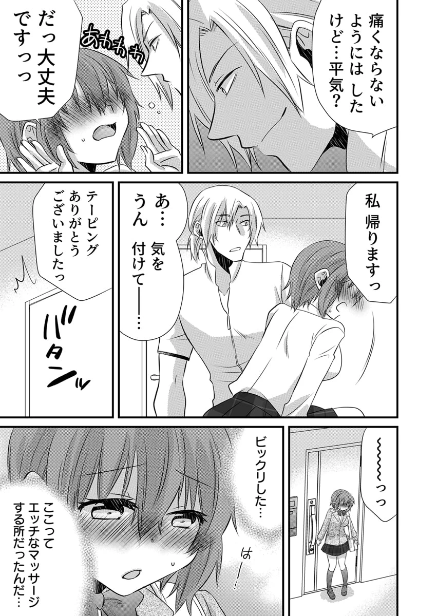 หน้า 56