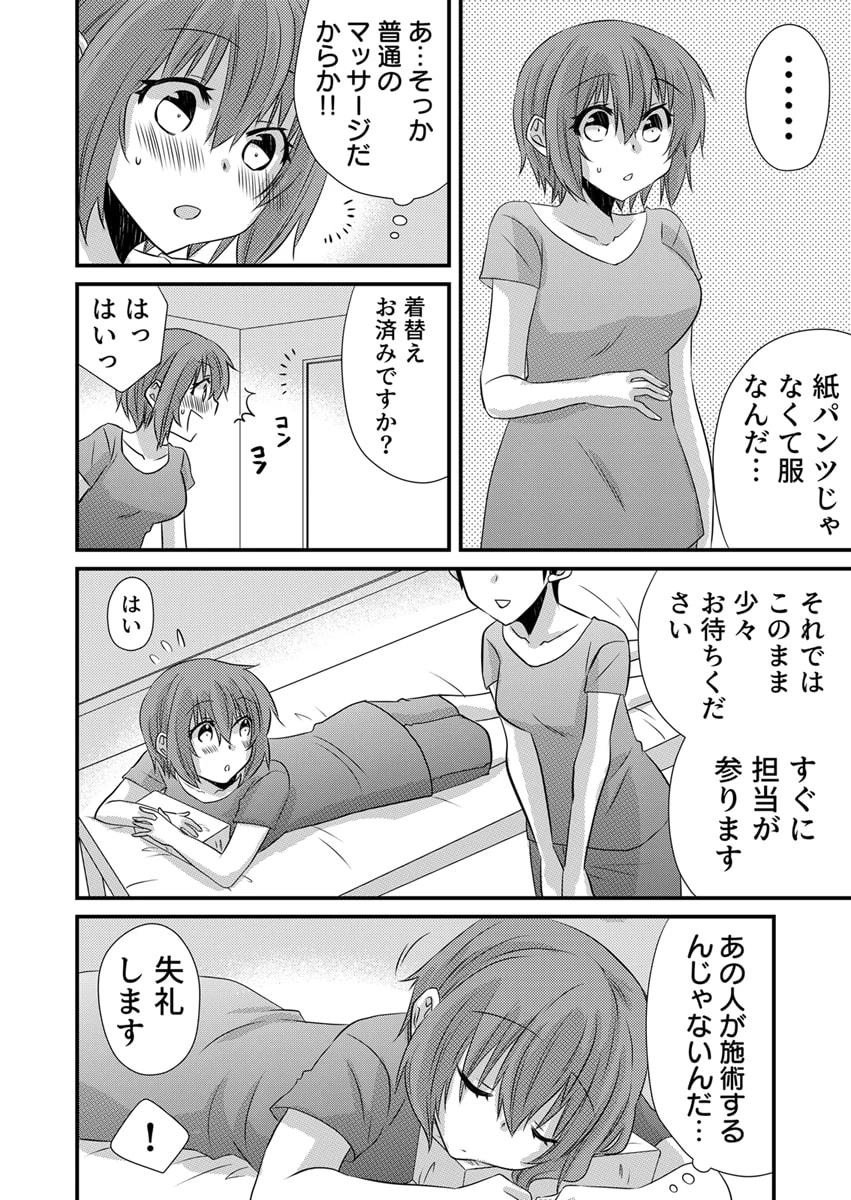 หน้า 63