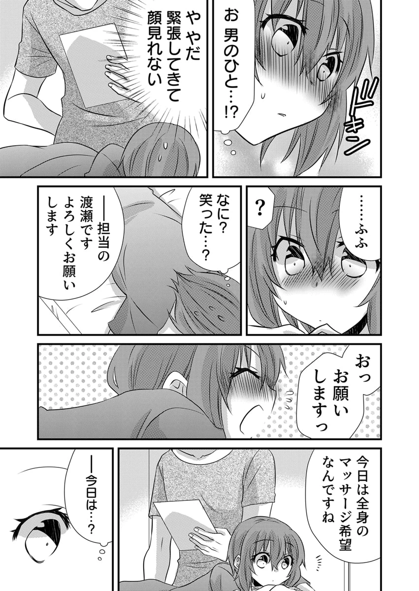 หน้า 64
