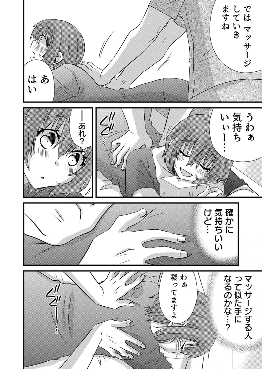 หน้า 65